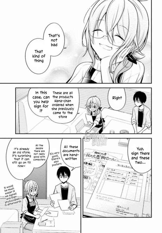 Page 7 Chapter 15 Koi to Utatane