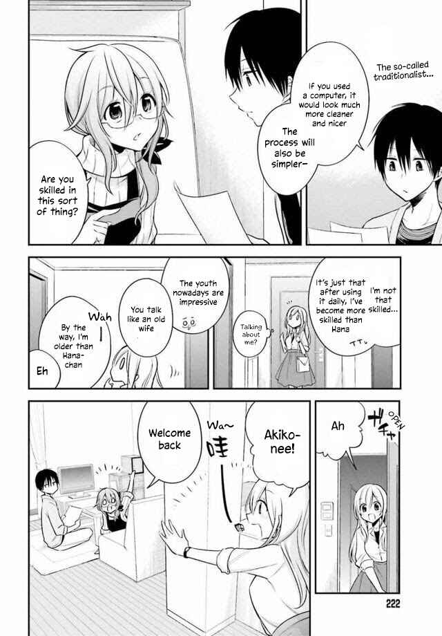 Page 8 Chapter 15 Koi to Utatane