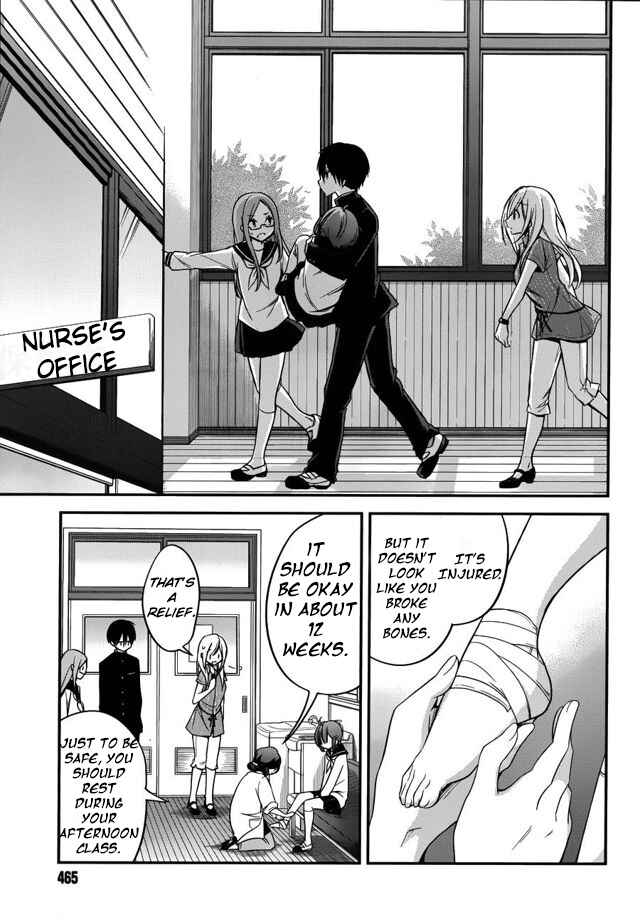Page 10 Chapter 14 Koi to Utatane