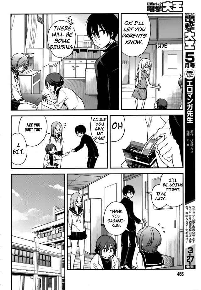 Page 11 Chapter 14 Koi to Utatane