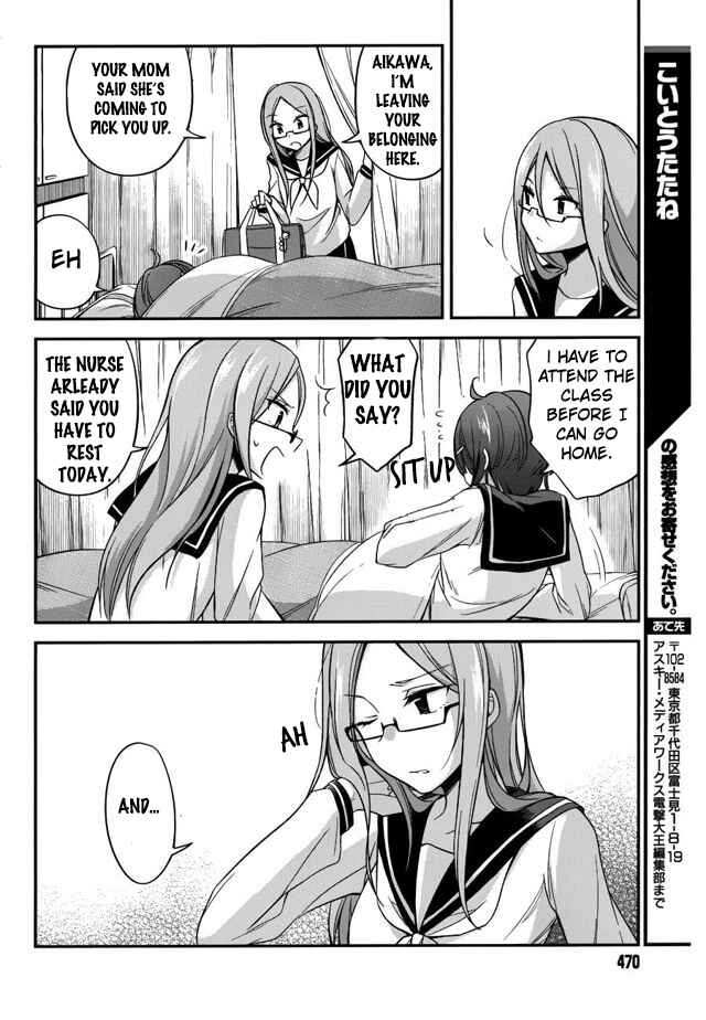 Page 15 Chapter 14 Koi to Utatane