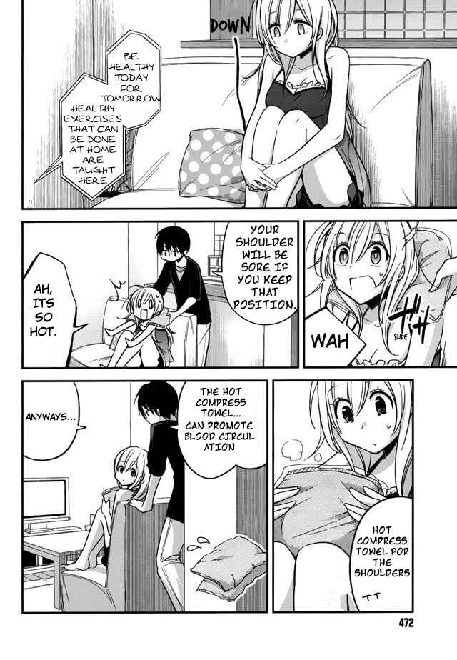 Page 17 Chapter 14 Koi to Utatane