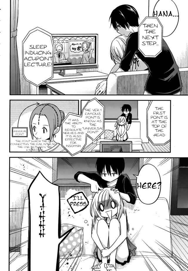 Page 19 Chapter 14 Koi to Utatane