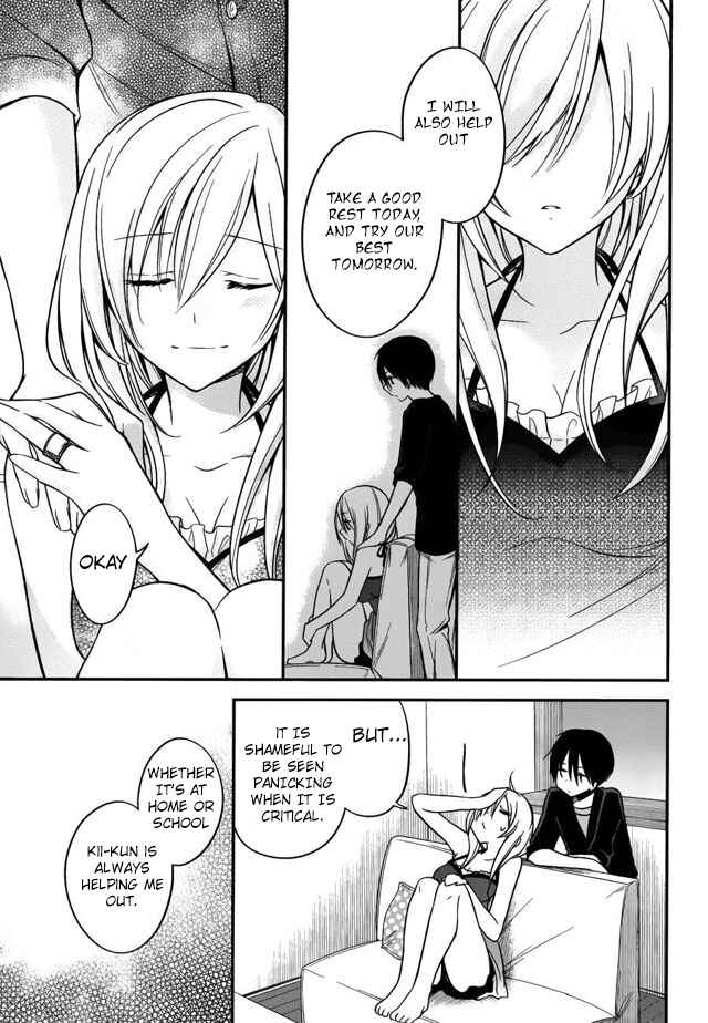 Page 22 Chapter 14 Koi to Utatane