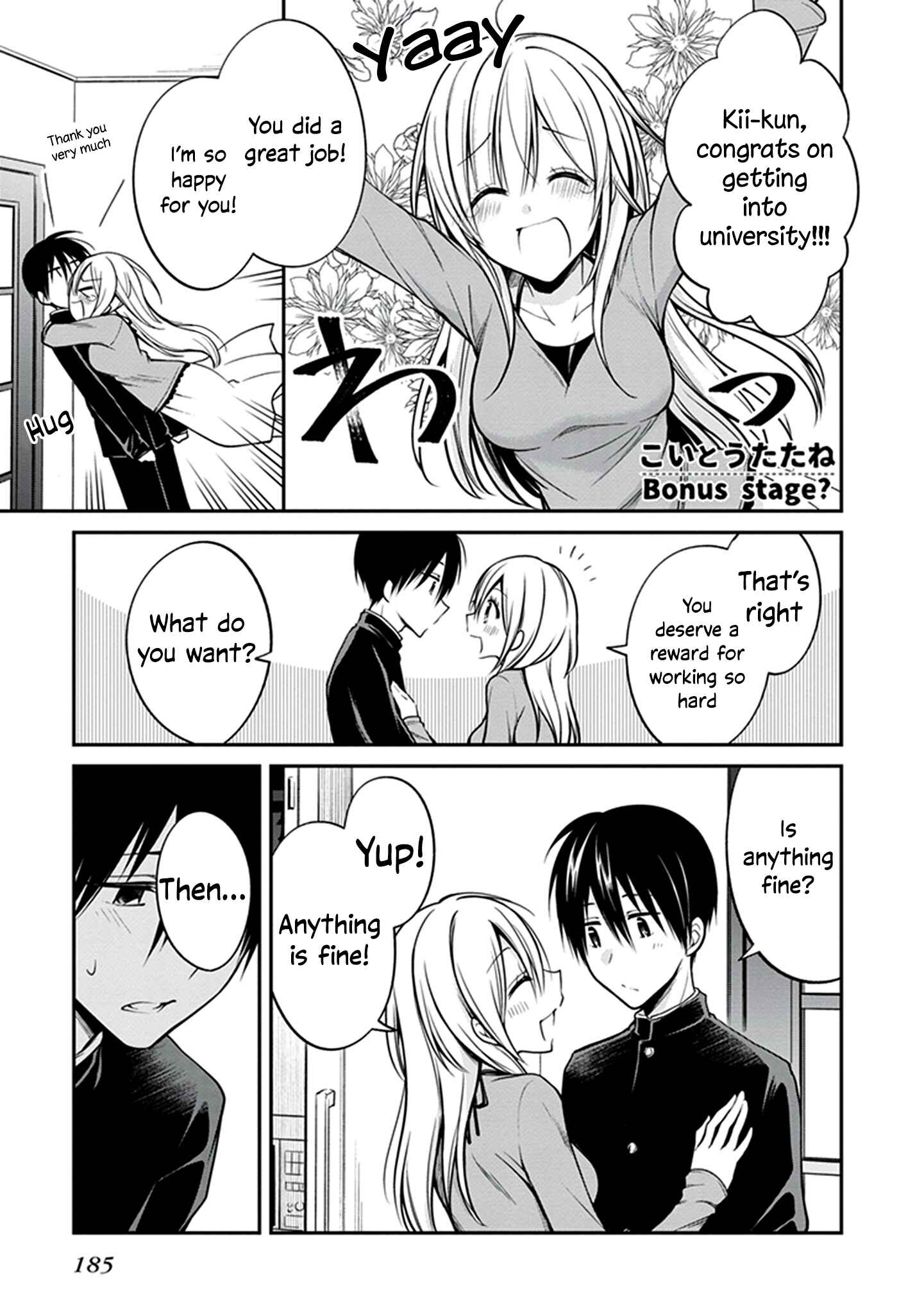 Page 2 Chapter 28.1 Koi to Utatane