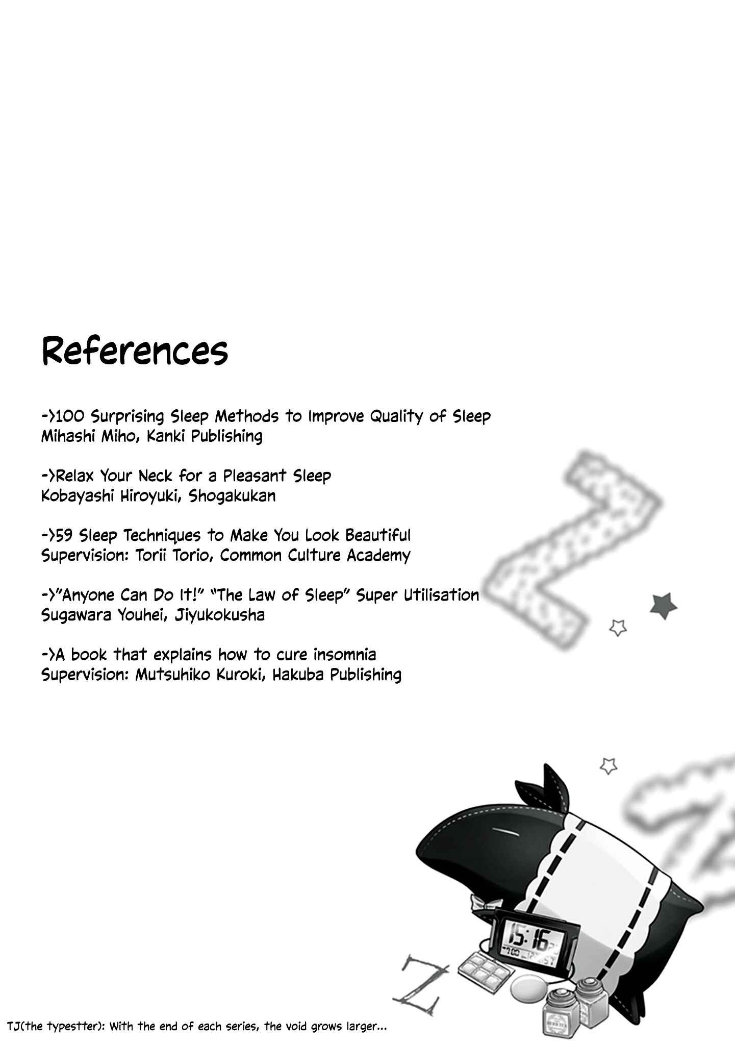 Page 8 Chapter 28.1 Koi to Utatane