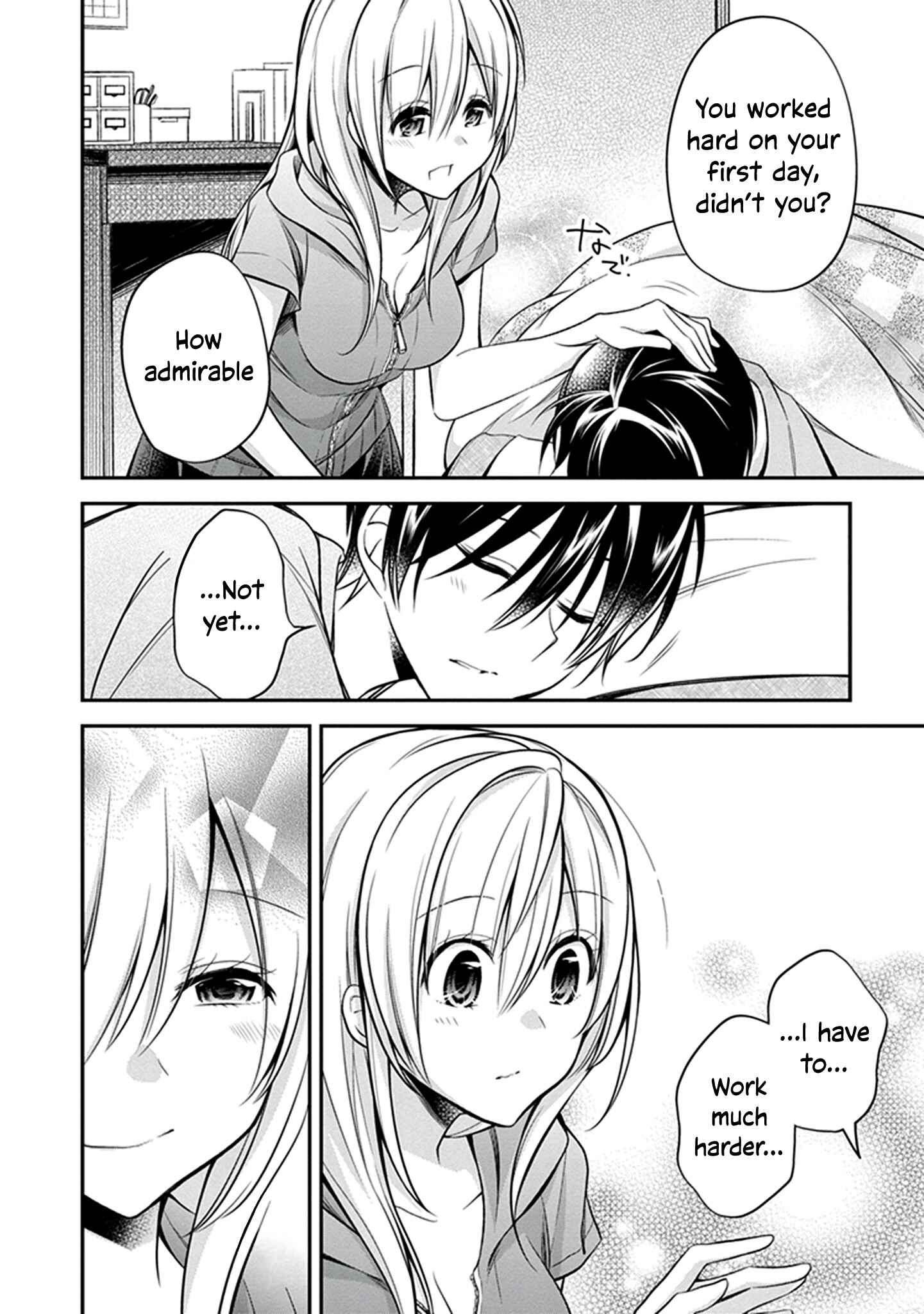 Page 17 Chapter 22 Koi to Utatane