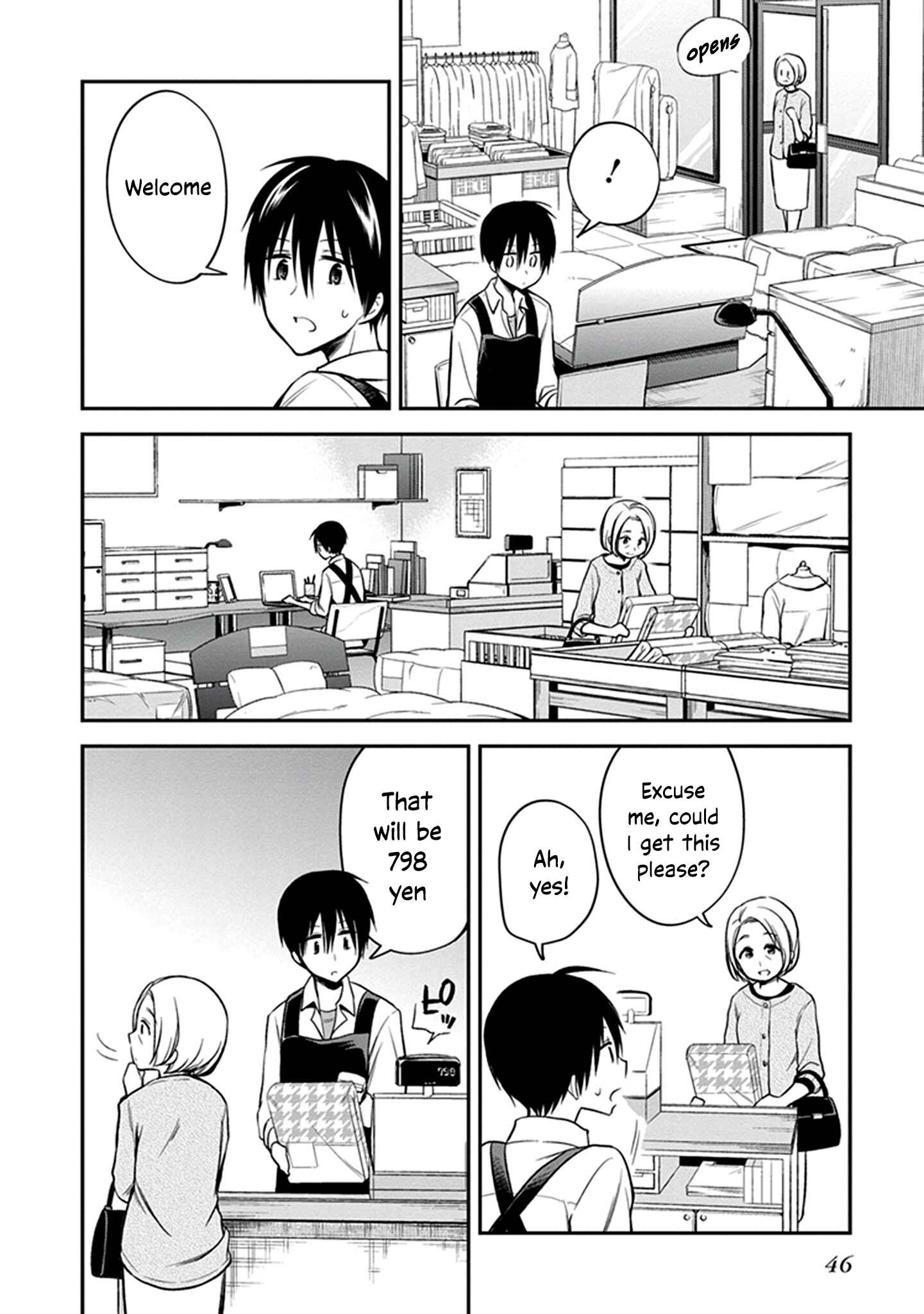Page 5 Chapter 22 Koi to Utatane