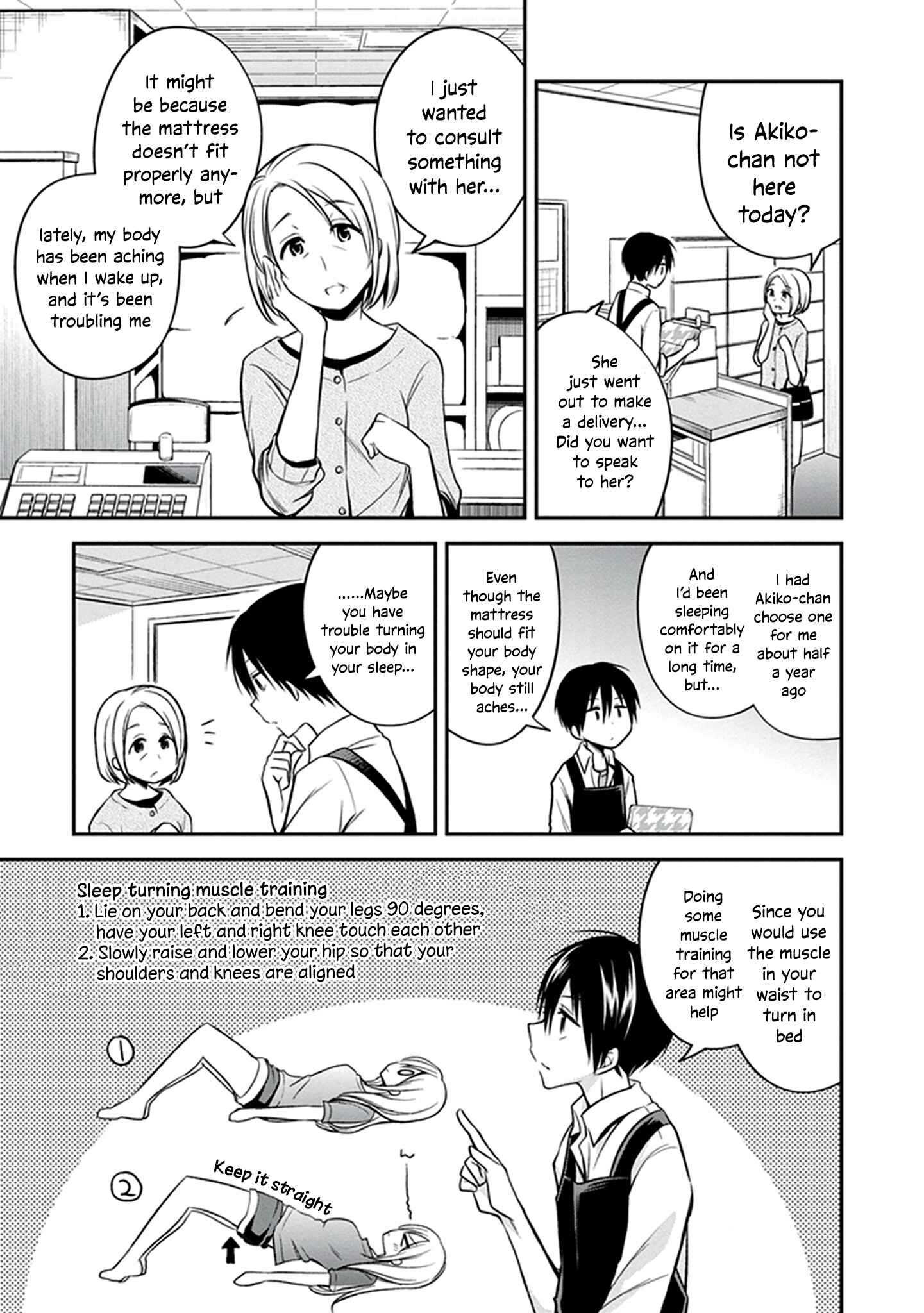 Page 6 Chapter 22 Koi to Utatane
