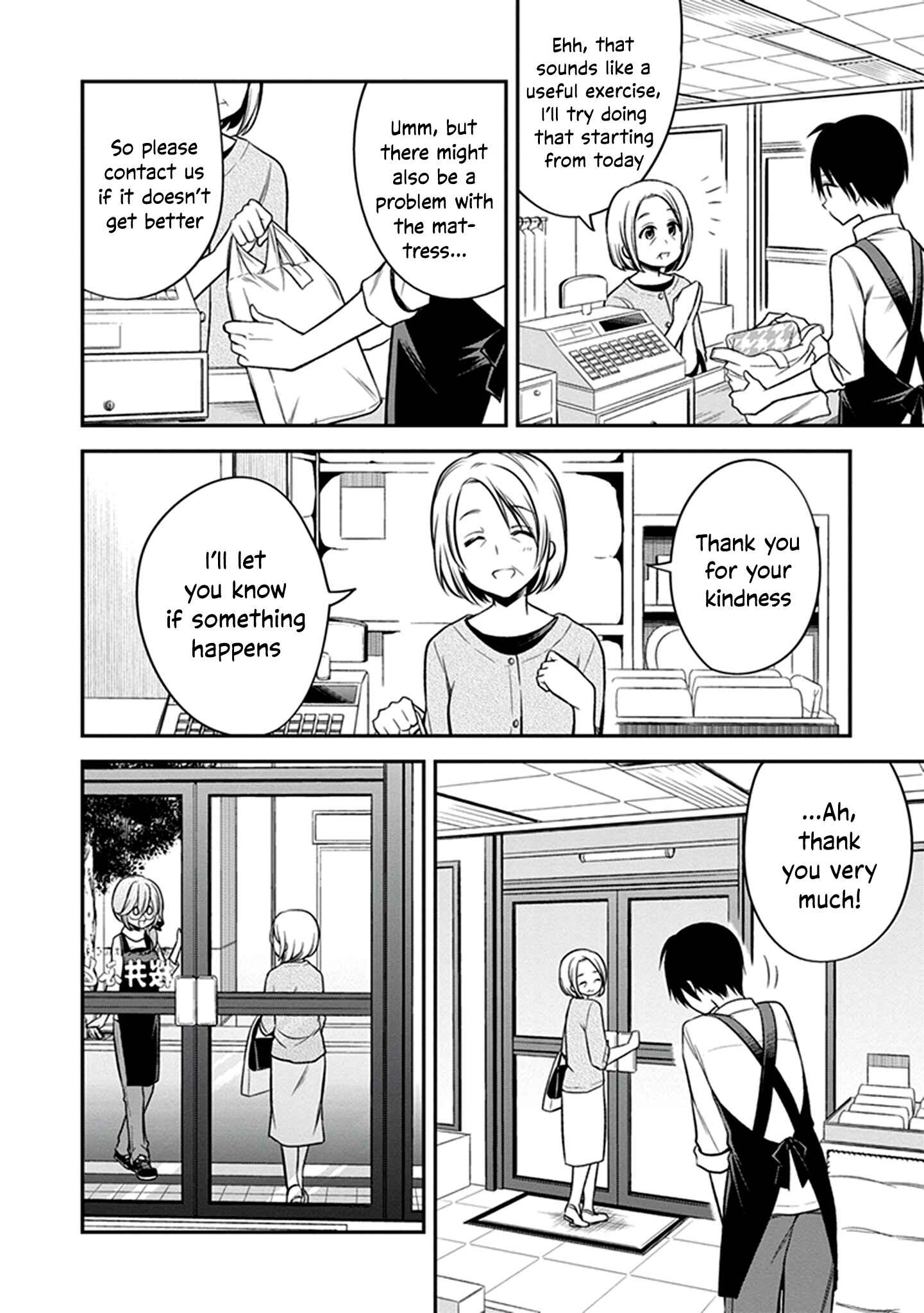 Page 7 Chapter 22 Koi to Utatane