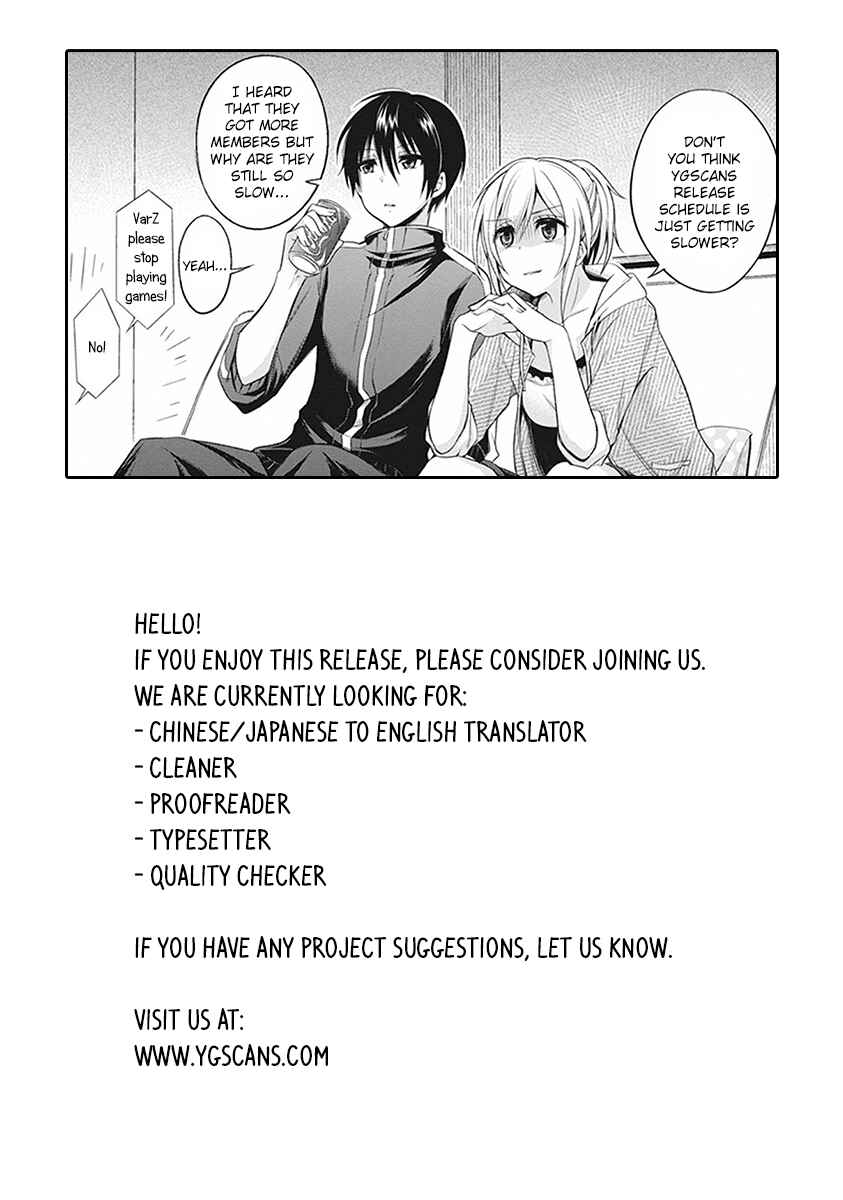 Page 16 Chapter 2 Koi to Utatane