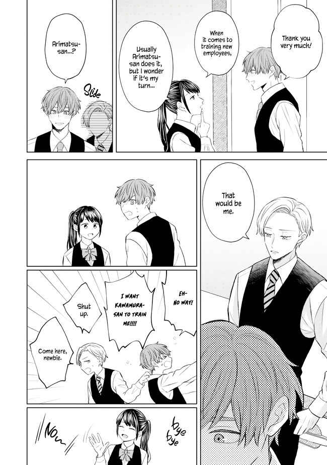 Page 11 Chapter 1 Morishita-kun wa Arimatsu-san ni Muchuu desu