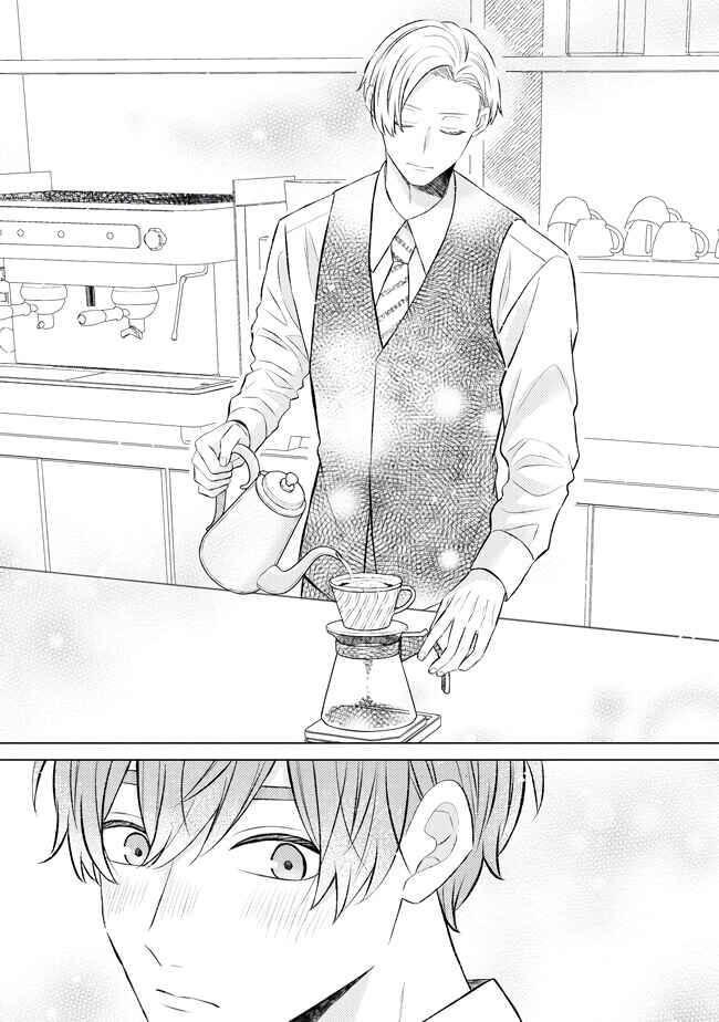 Page 20 Chapter 1 Morishita-kun wa Arimatsu-san ni Muchuu desu