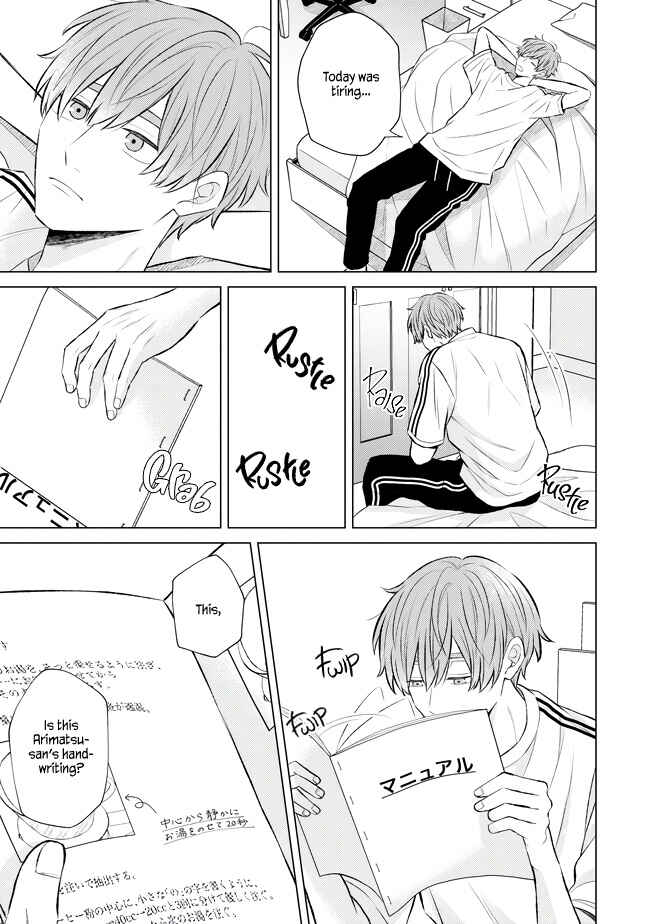 Page 24 Chapter 1 Morishita-kun wa Arimatsu-san ni Muchuu desu
