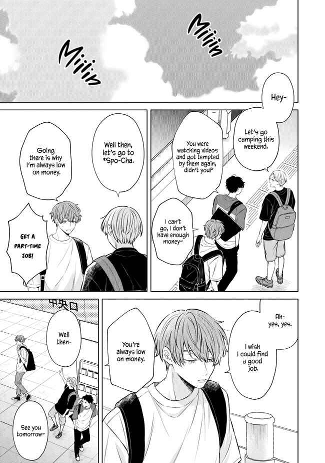 Page 4 Chapter 1 Morishita-kun wa Arimatsu-san ni Muchuu desu
