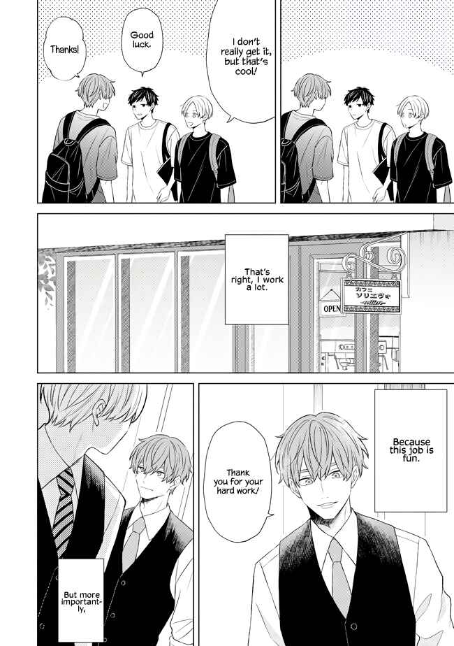 Page 4 Chapter 2.1 Morishita-kun wa Arimatsu-san ni Muchuu desu