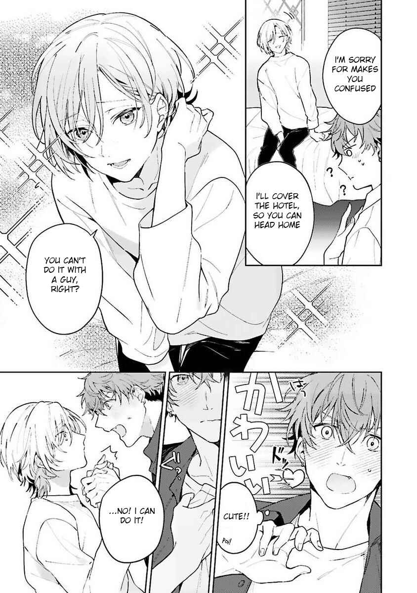 Page 12 Chapter Unknown_9a31 Chorokute Kawaii Bokura no Honey