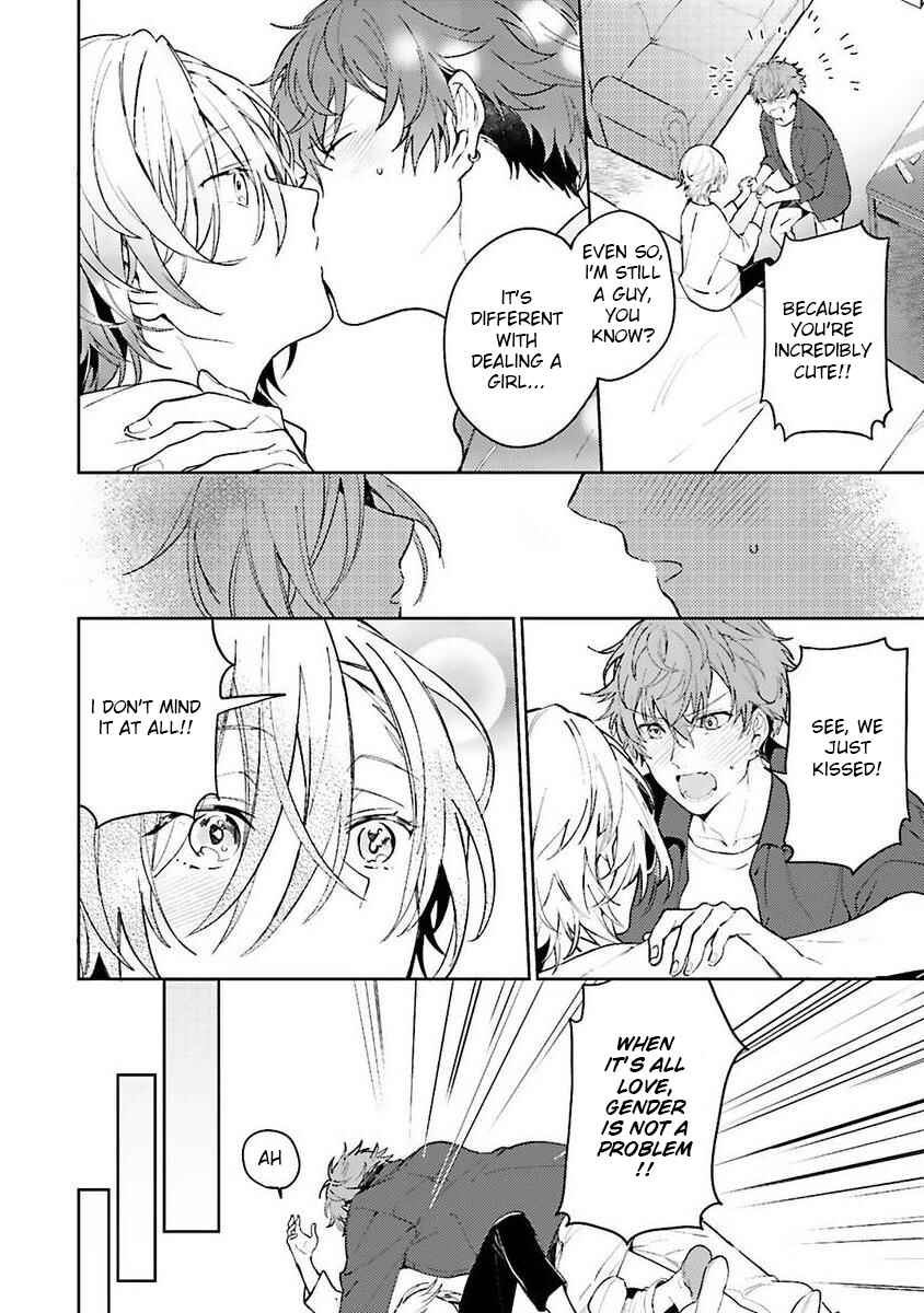 Page 13 Chapter Unknown_9a31 Chorokute Kawaii Bokura no Honey