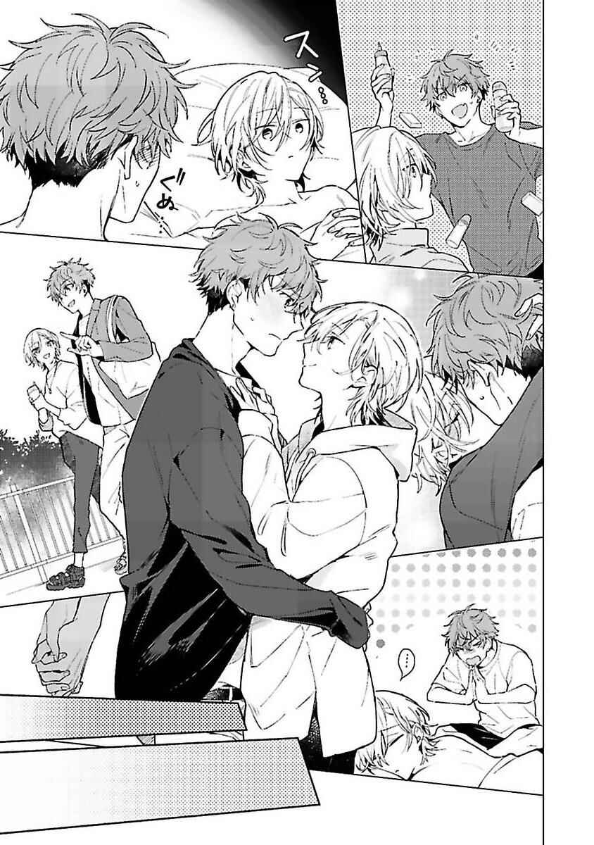 Page 16 Chapter Unknown_9a31 Chorokute Kawaii Bokura no Honey