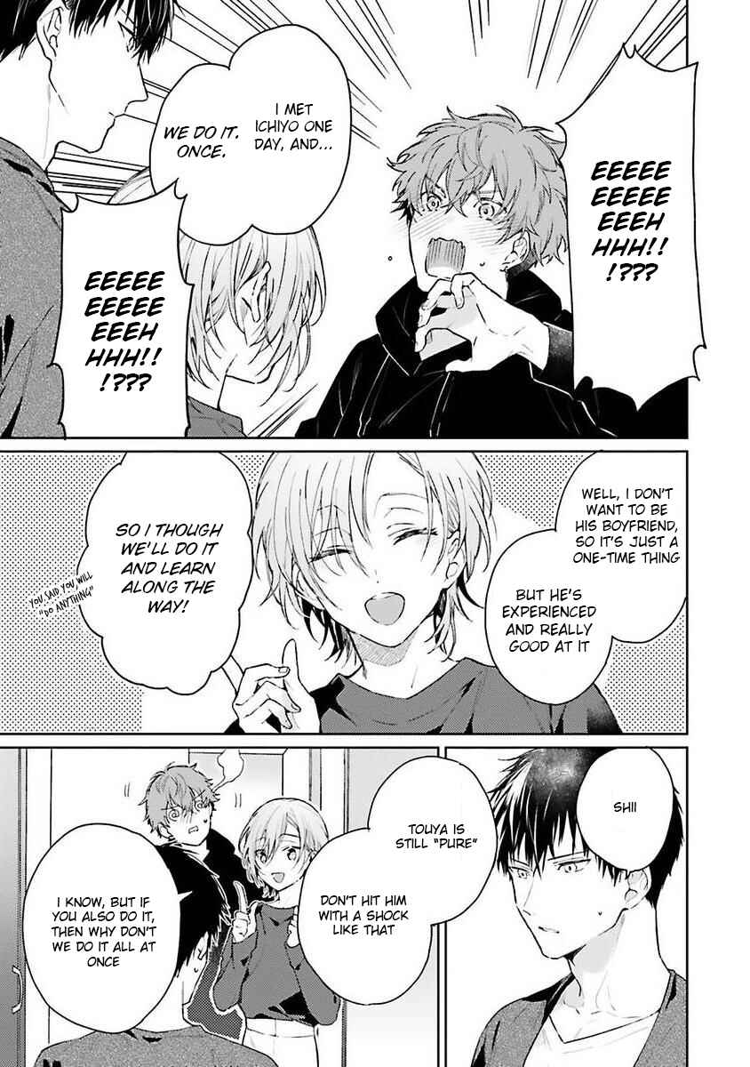 Page 24 Chapter Unknown_9a31 Chorokute Kawaii Bokura no Honey