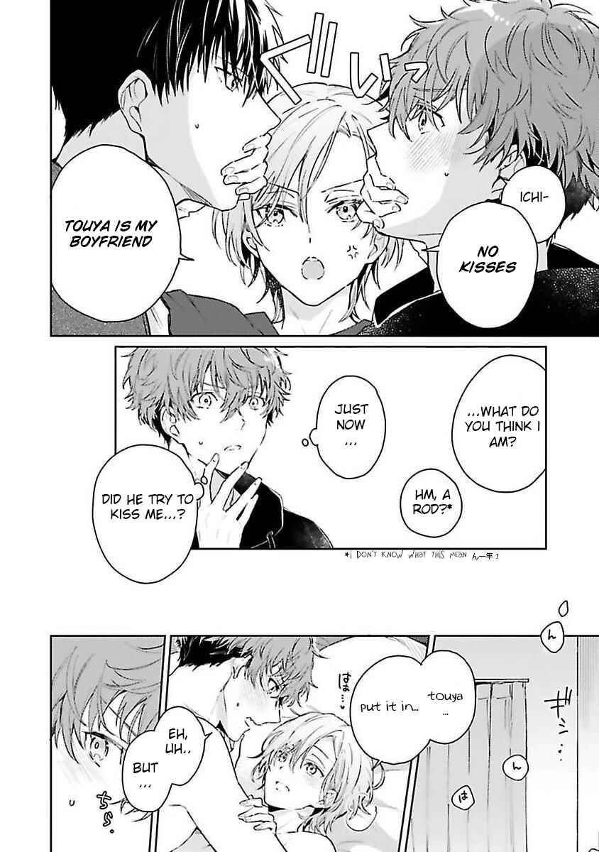 Page 27 Chapter Unknown_9a31 Chorokute Kawaii Bokura no Honey