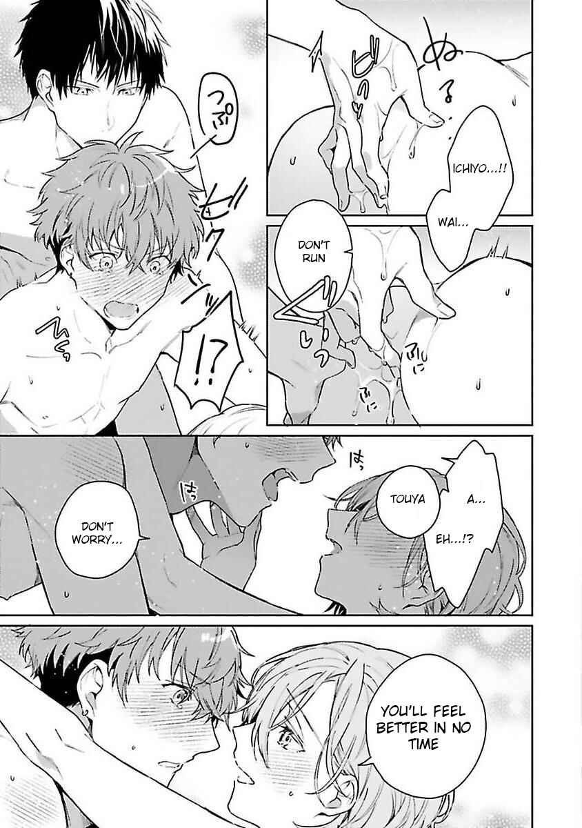 Page 32 Chapter Unknown_9a31 Chorokute Kawaii Bokura no Honey