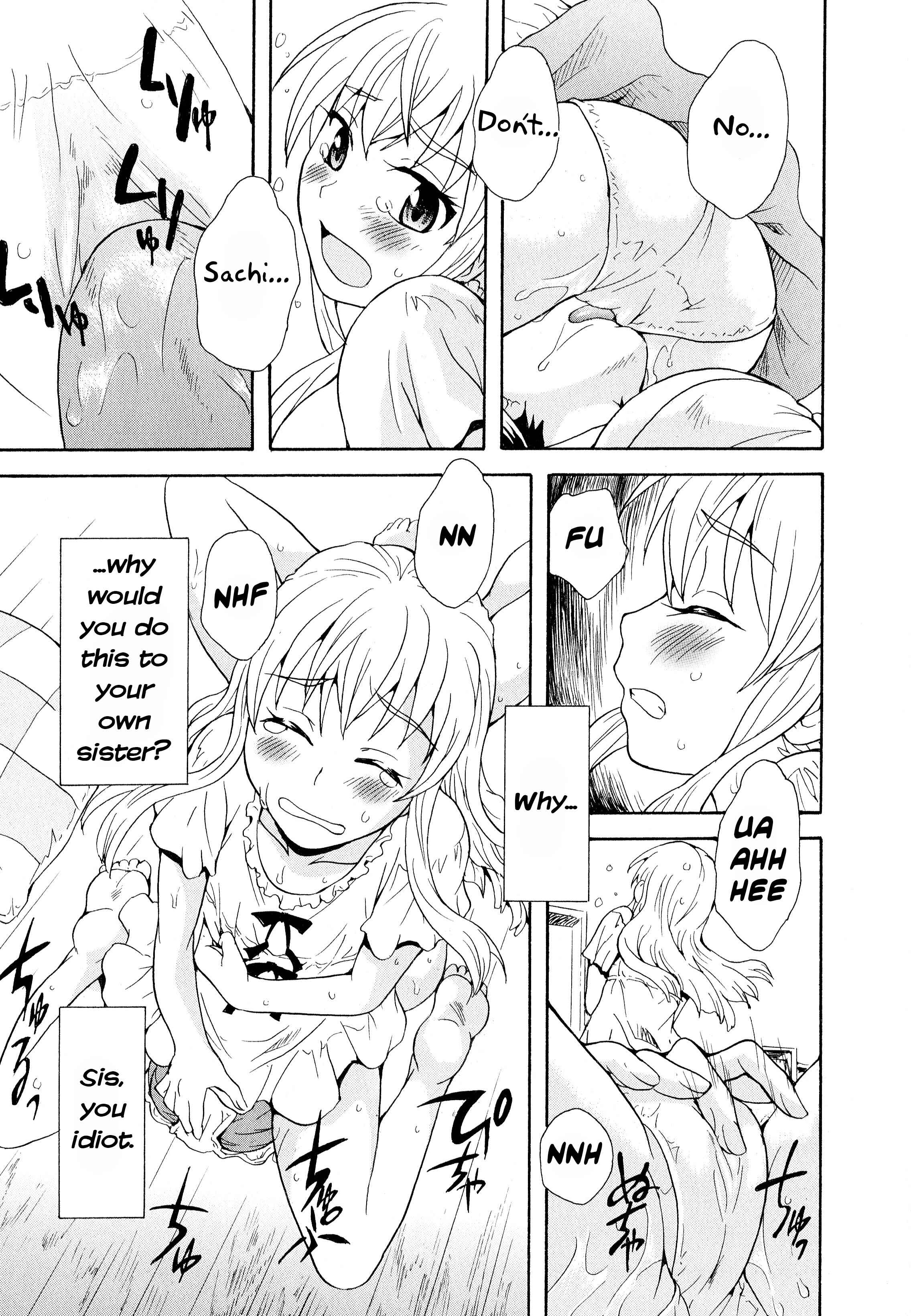 Page 13 Chapter 3 Aya Yuri (Anthology)