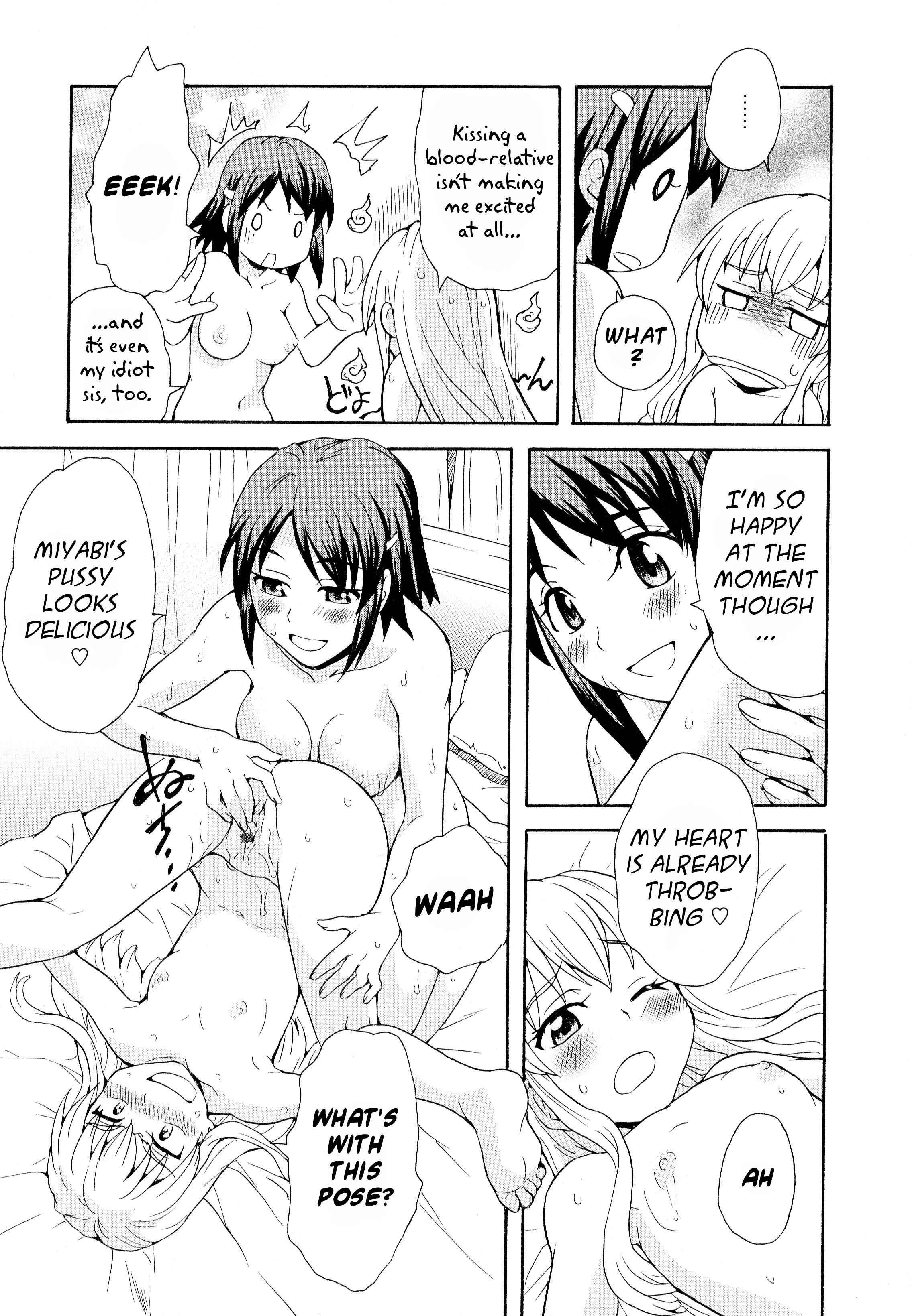 Page 19 Chapter 3 Aya Yuri (Anthology)