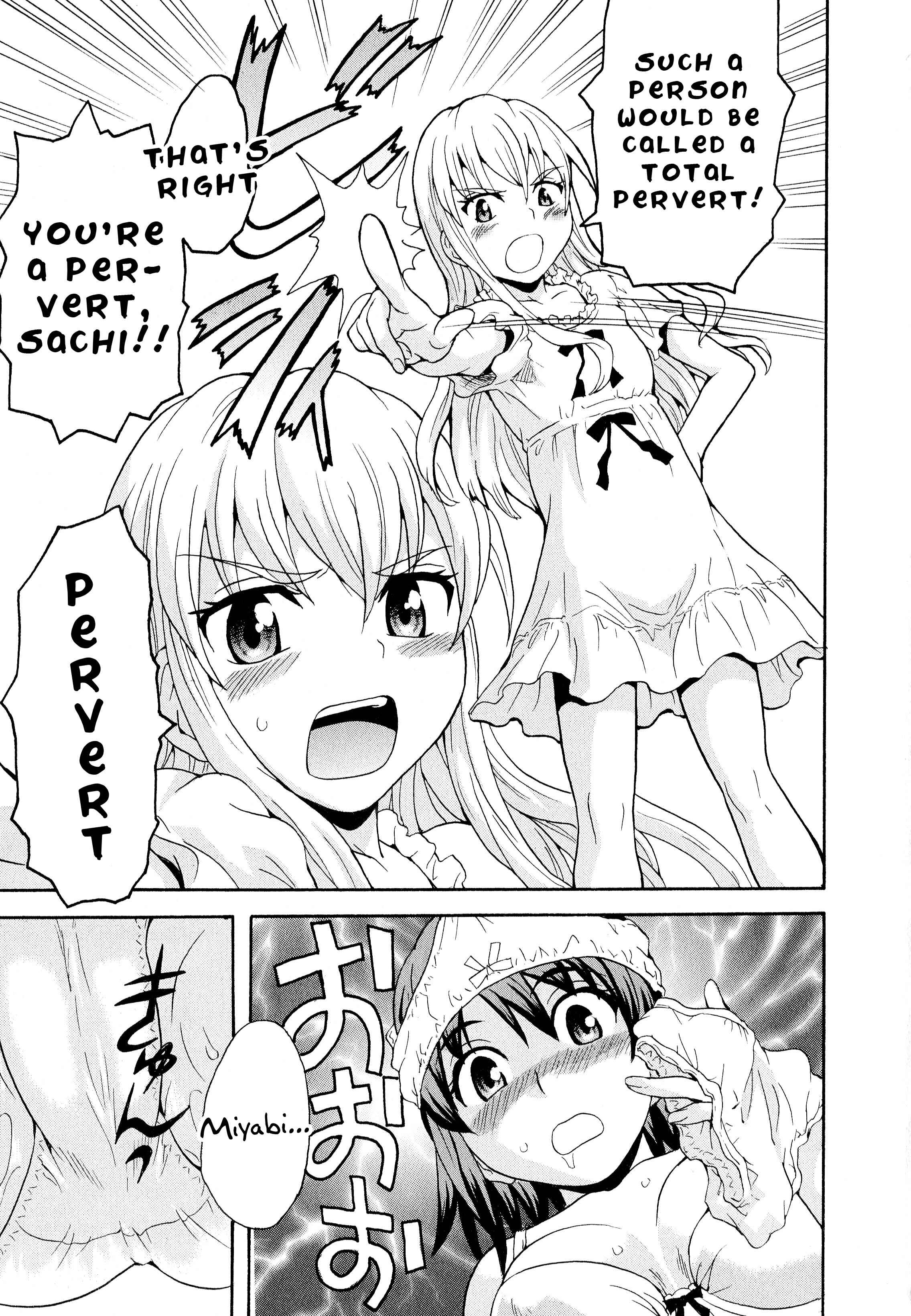 Page 5 Chapter 3 Aya Yuri (Anthology)