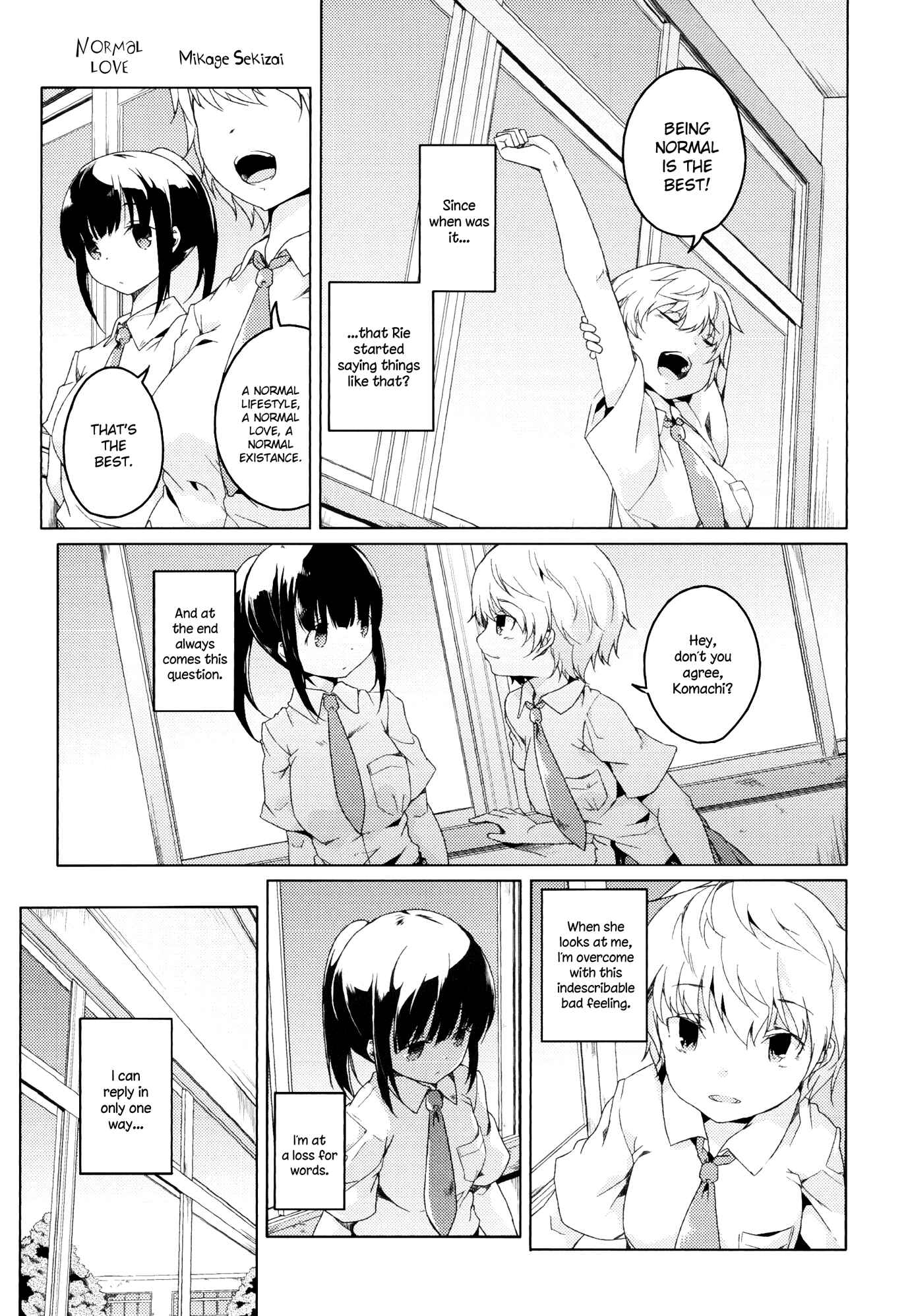 Page 1 Chapter 3 Aya Yuri (Anthology)