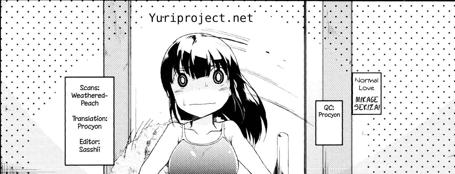 Page 19 Chapter 3 Aya Yuri (Anthology)