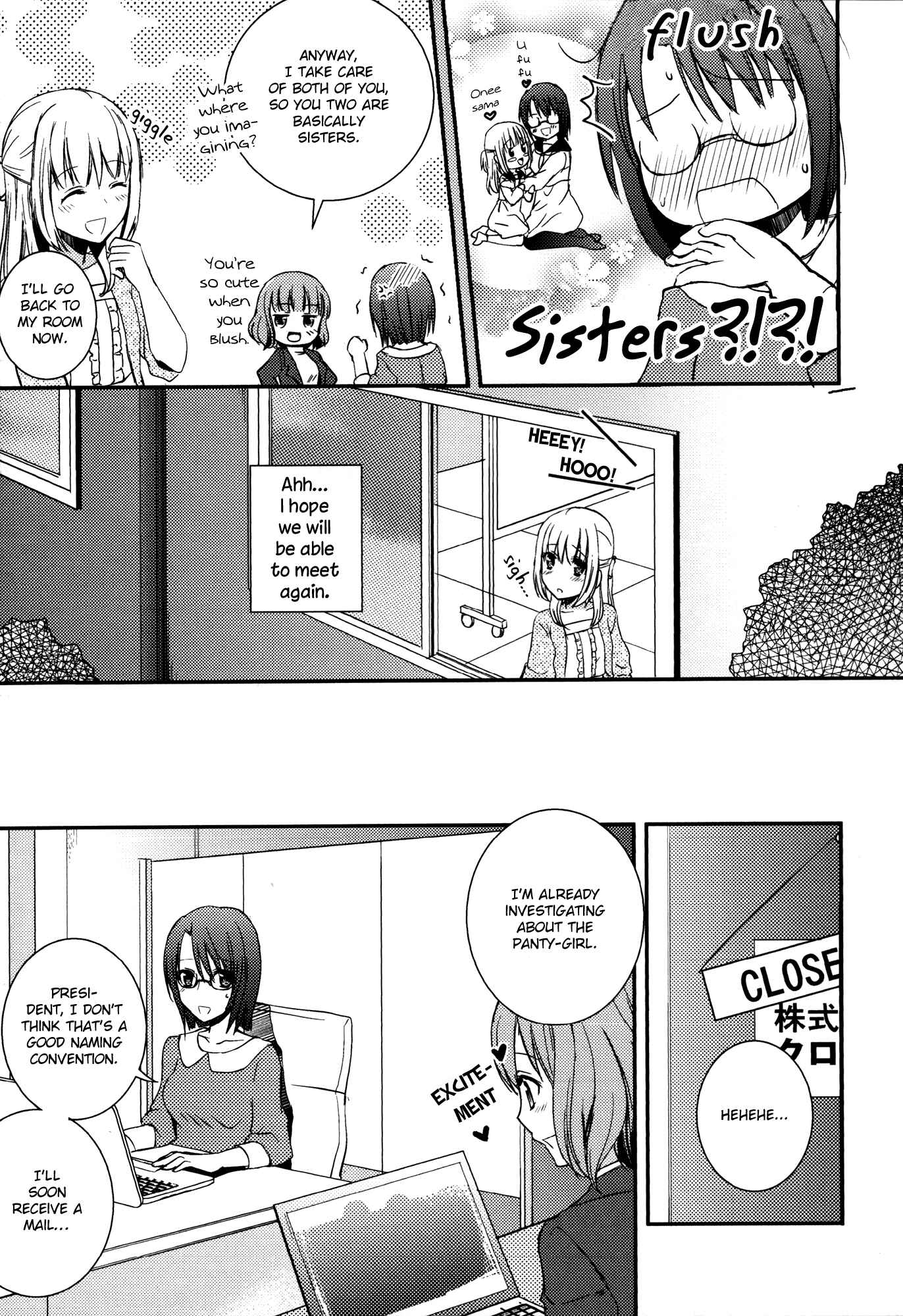 Page 11 Chapter 1 Aya Yuri (Anthology)