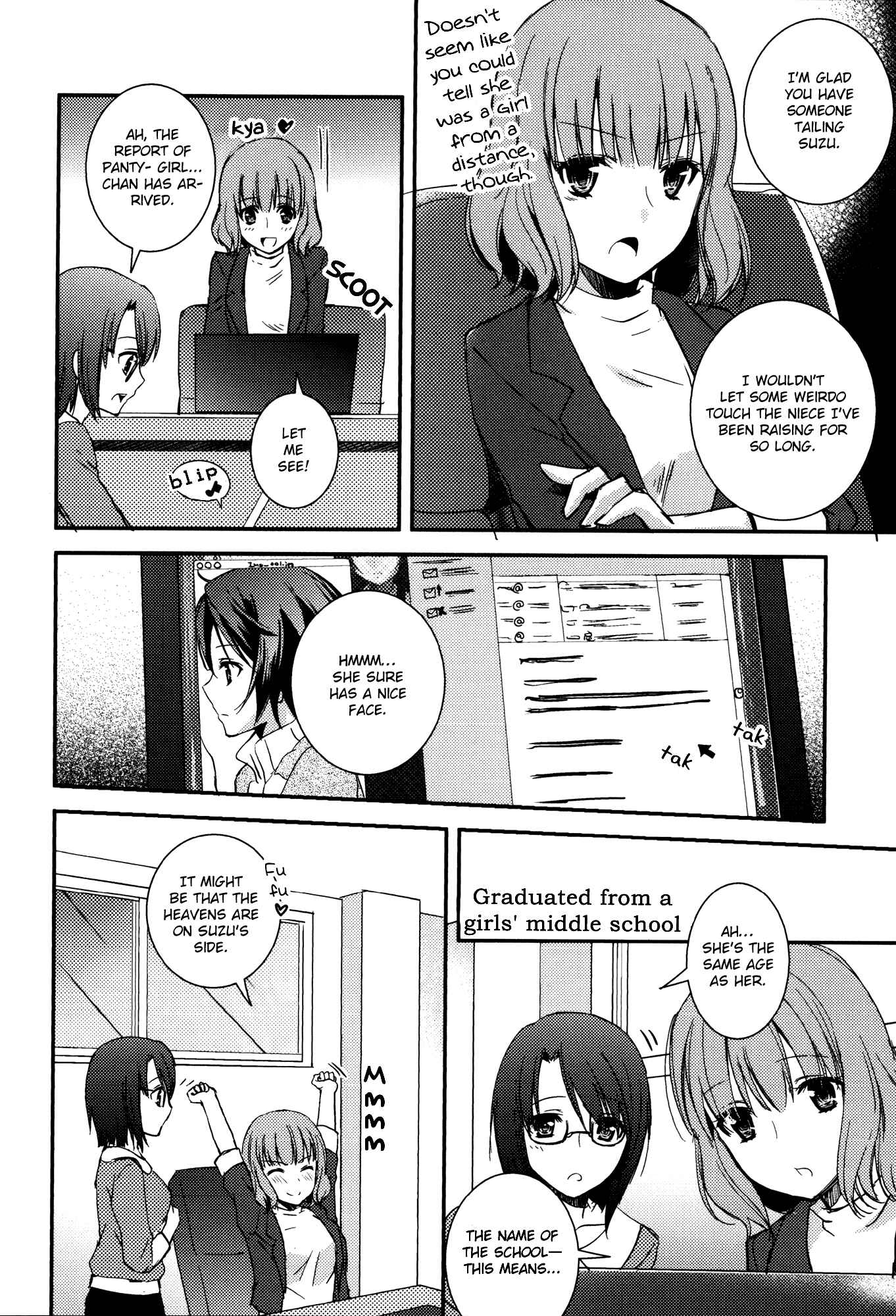Page 12 Chapter 1 Aya Yuri (Anthology)