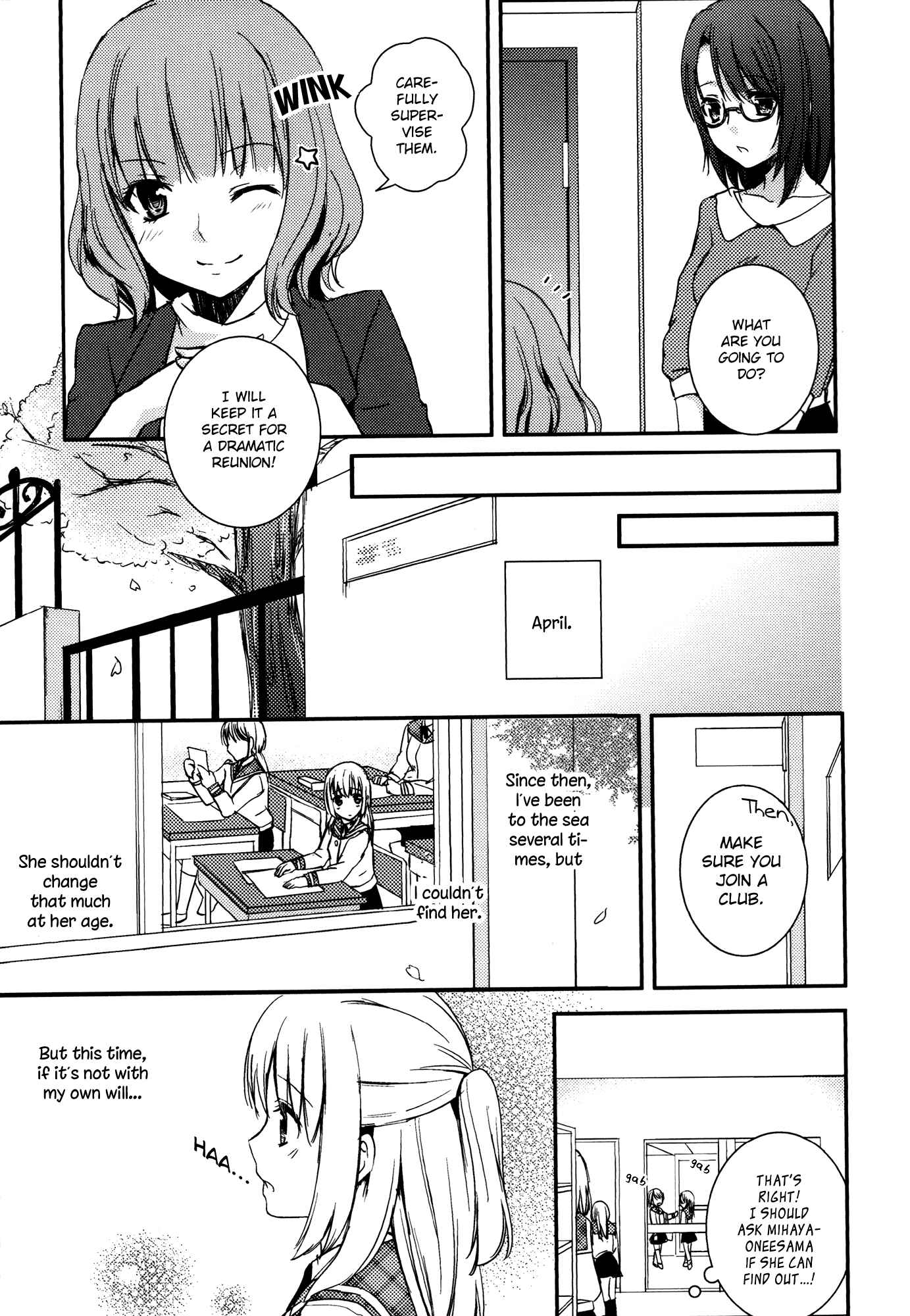 Page 13 Chapter 1 Aya Yuri (Anthology)
