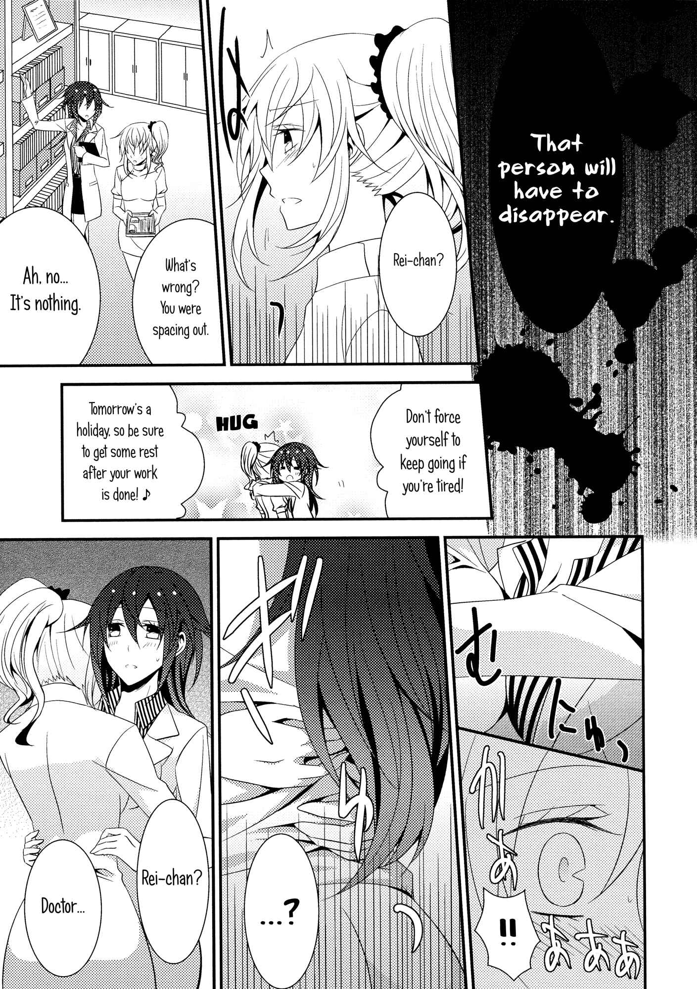 Page 11 Chapter 4 Aya Yuri (Anthology)