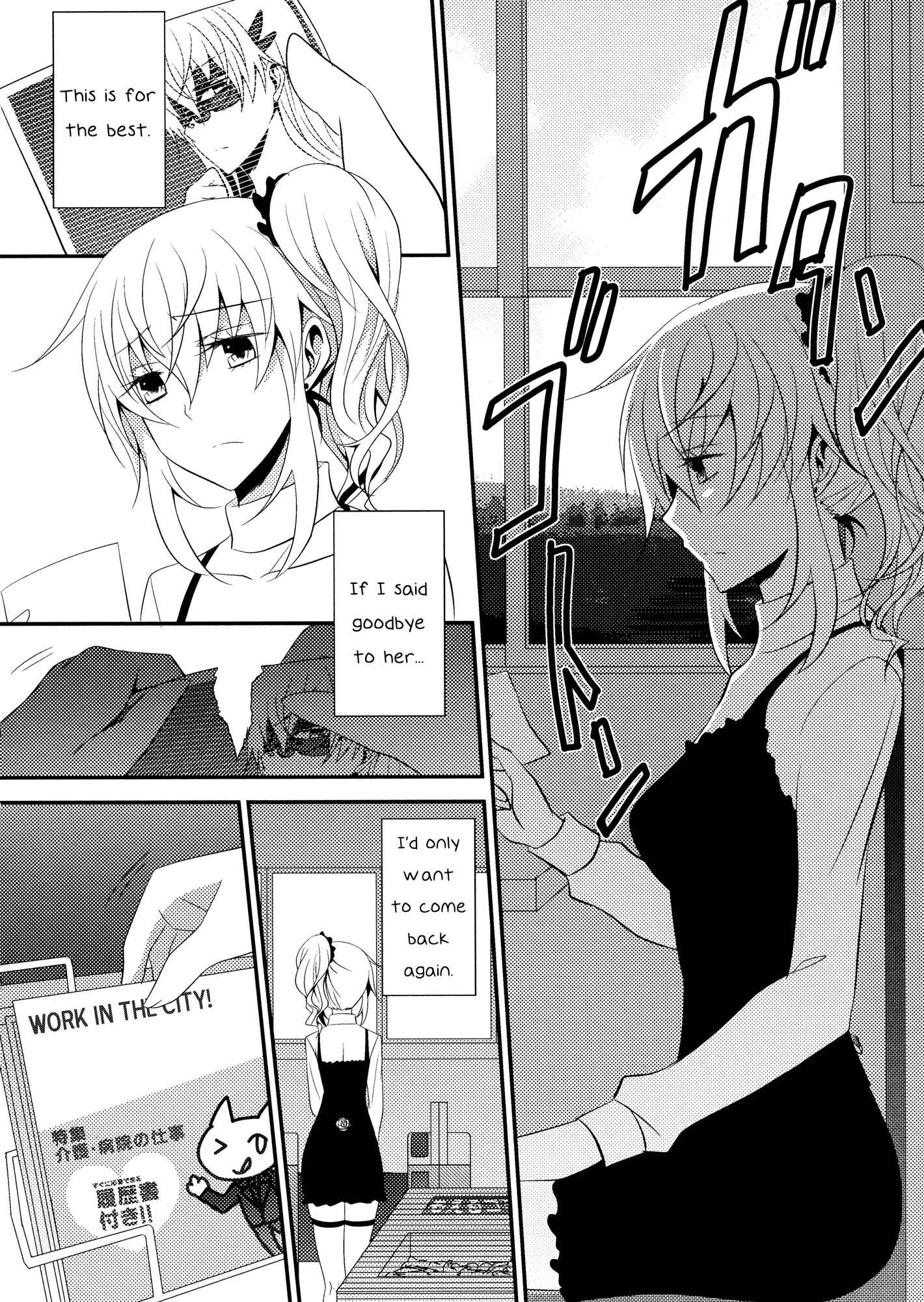 Page 2 Chapter 4 Aya Yuri (Anthology)