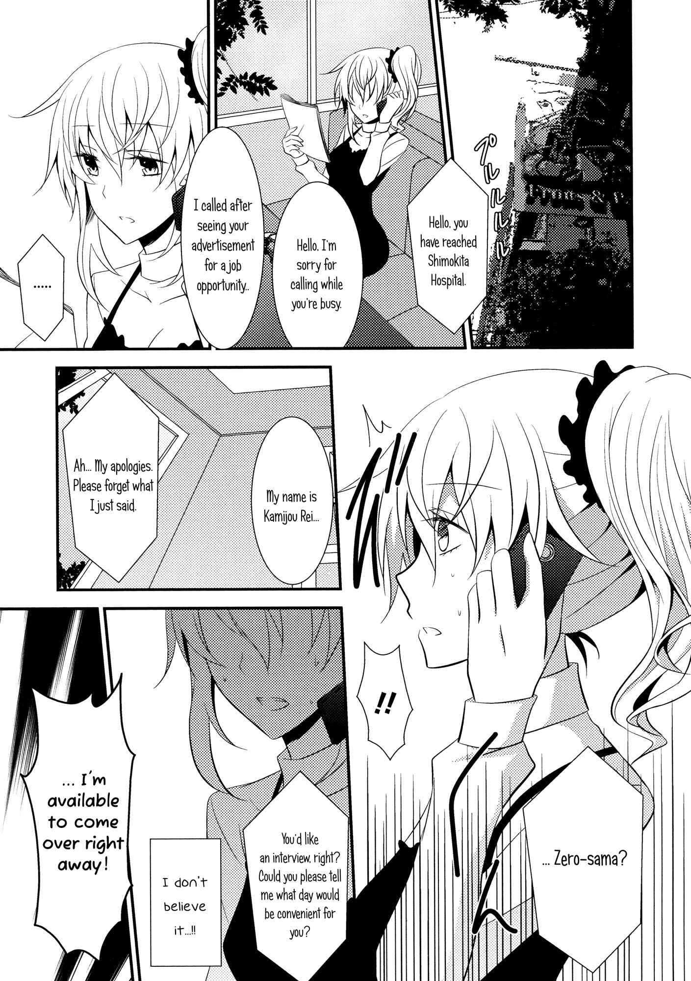 Page 3 Chapter 4 Aya Yuri (Anthology)
