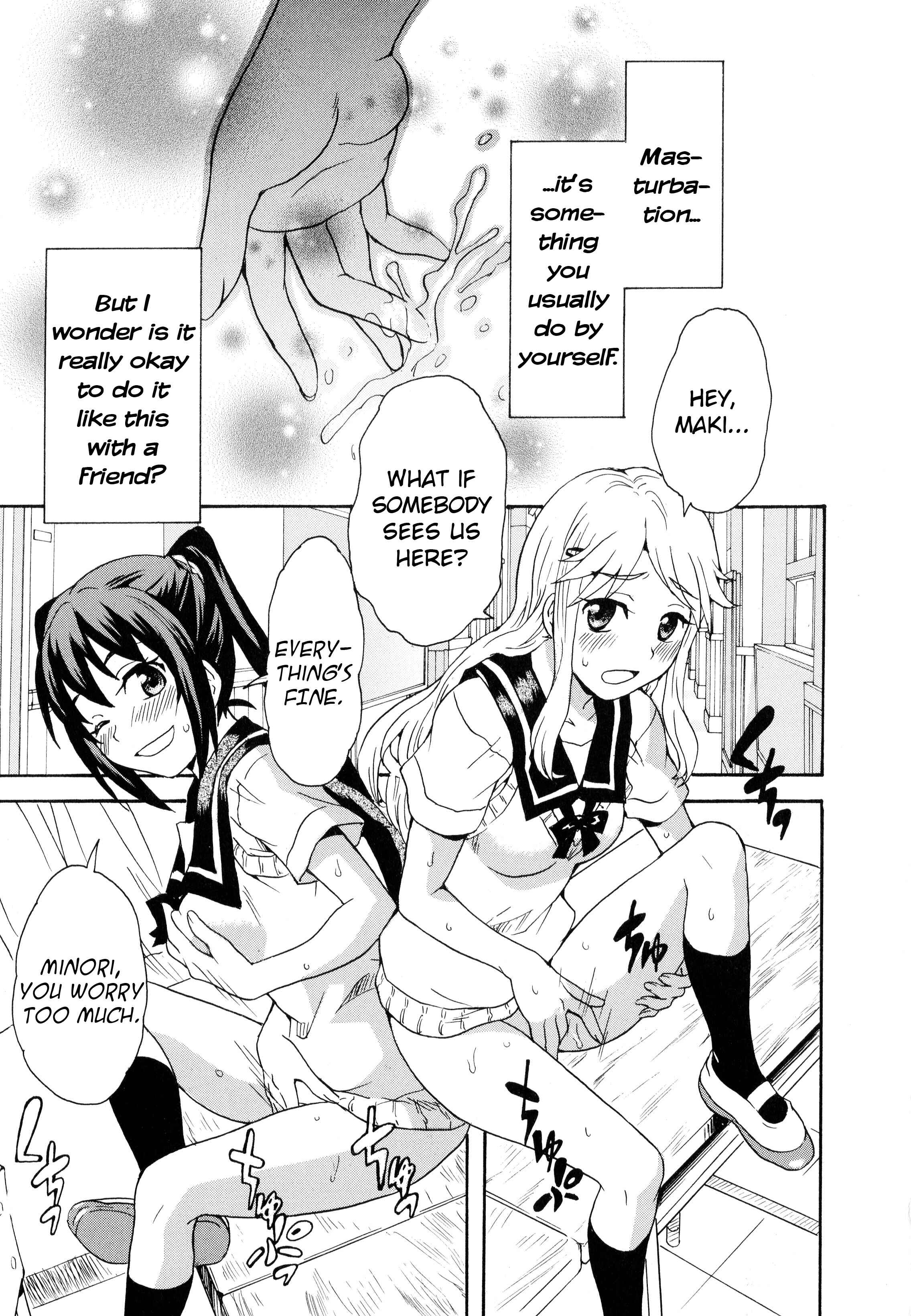 Page 1 Chapter 1 Aya Yuri (Anthology)