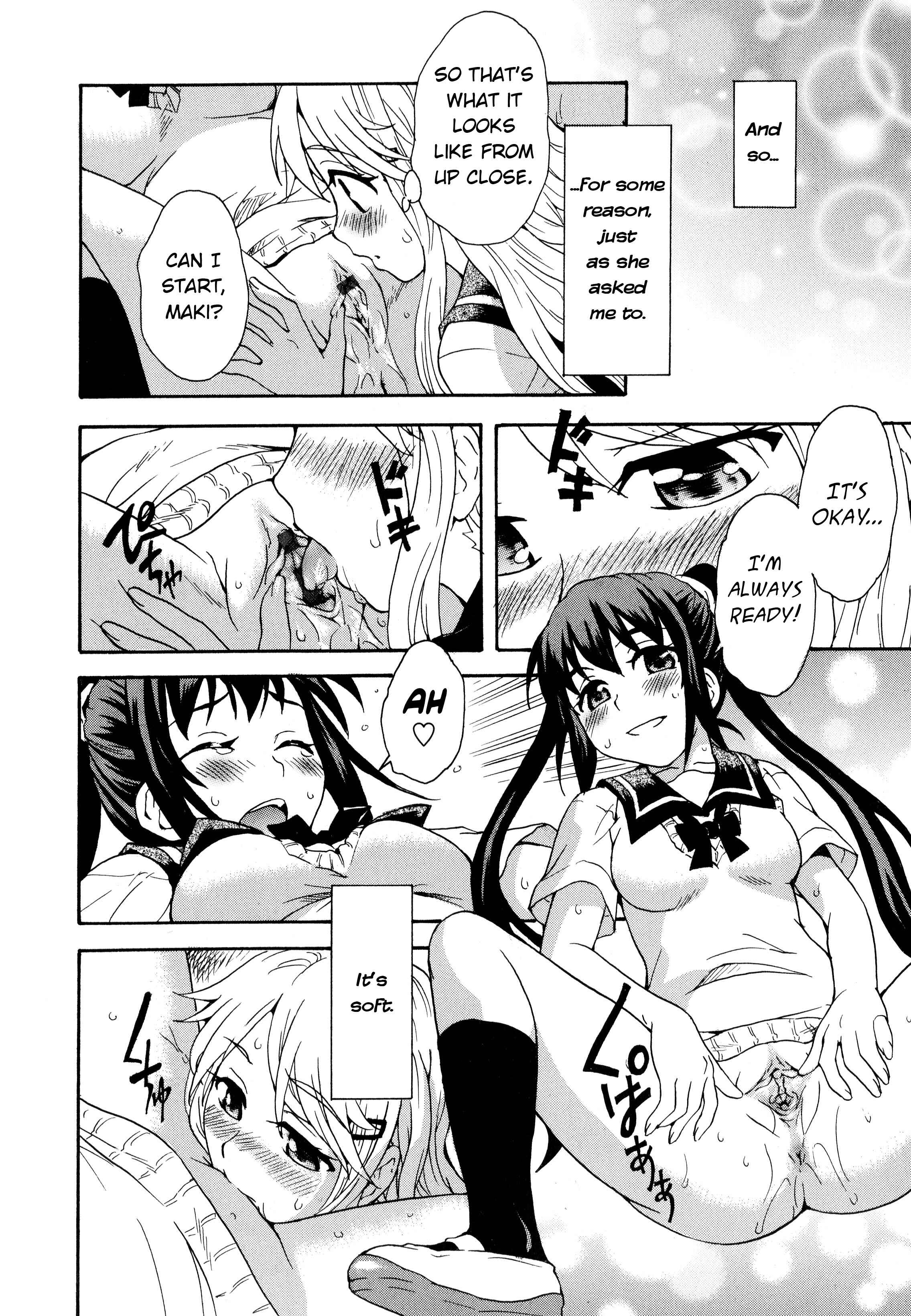Page 18 Chapter 1 Aya Yuri (Anthology)