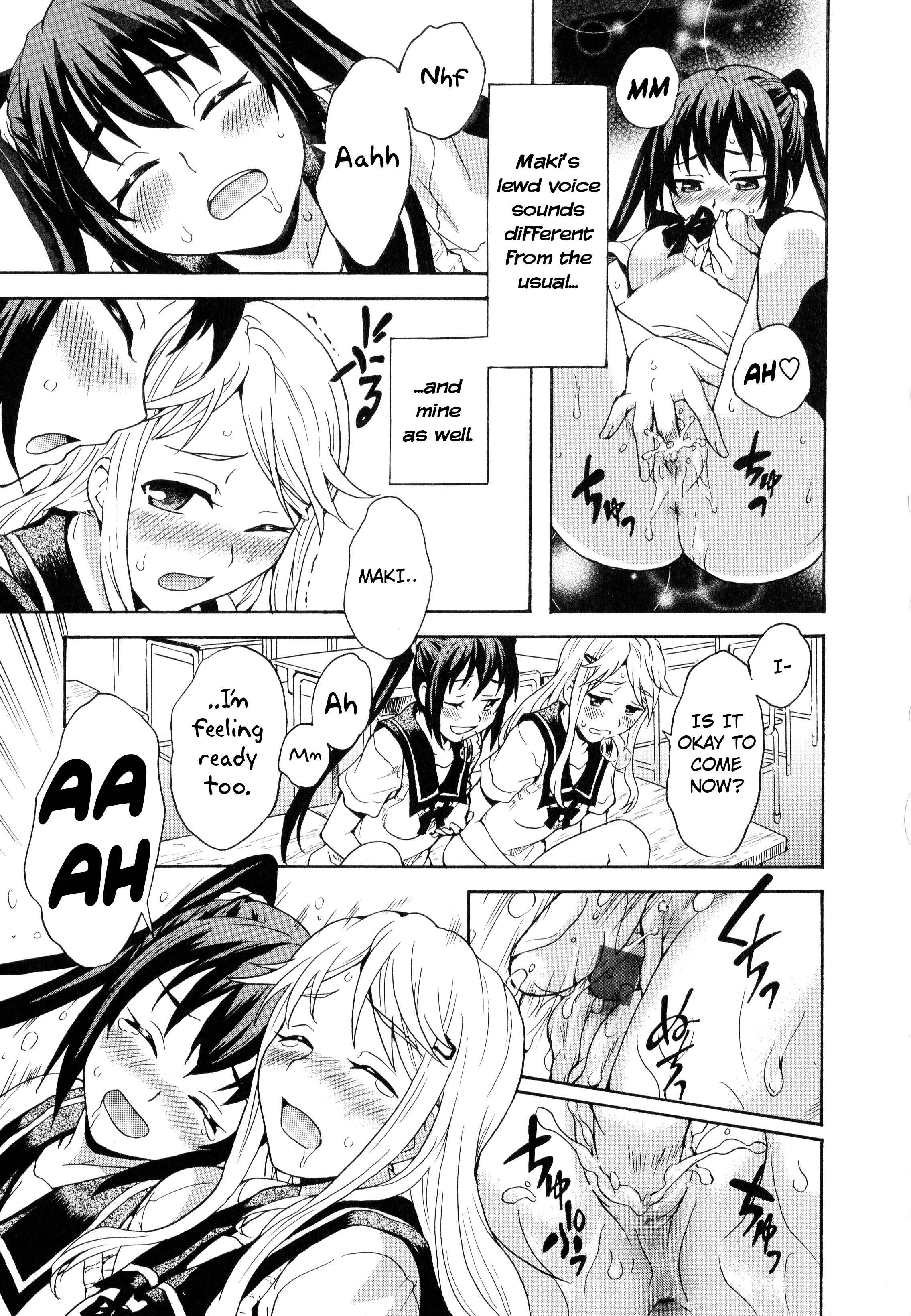 Page 5 Chapter 1 Aya Yuri (Anthology)