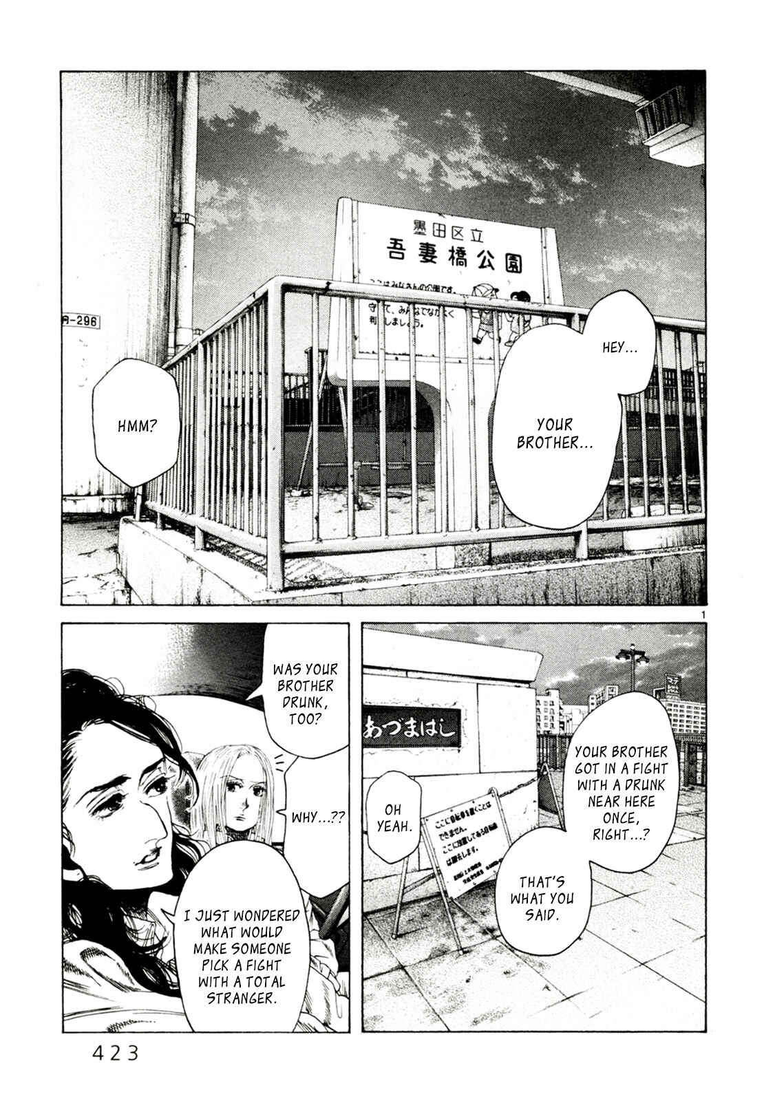 Page 1 Chapter 32 Gunjou