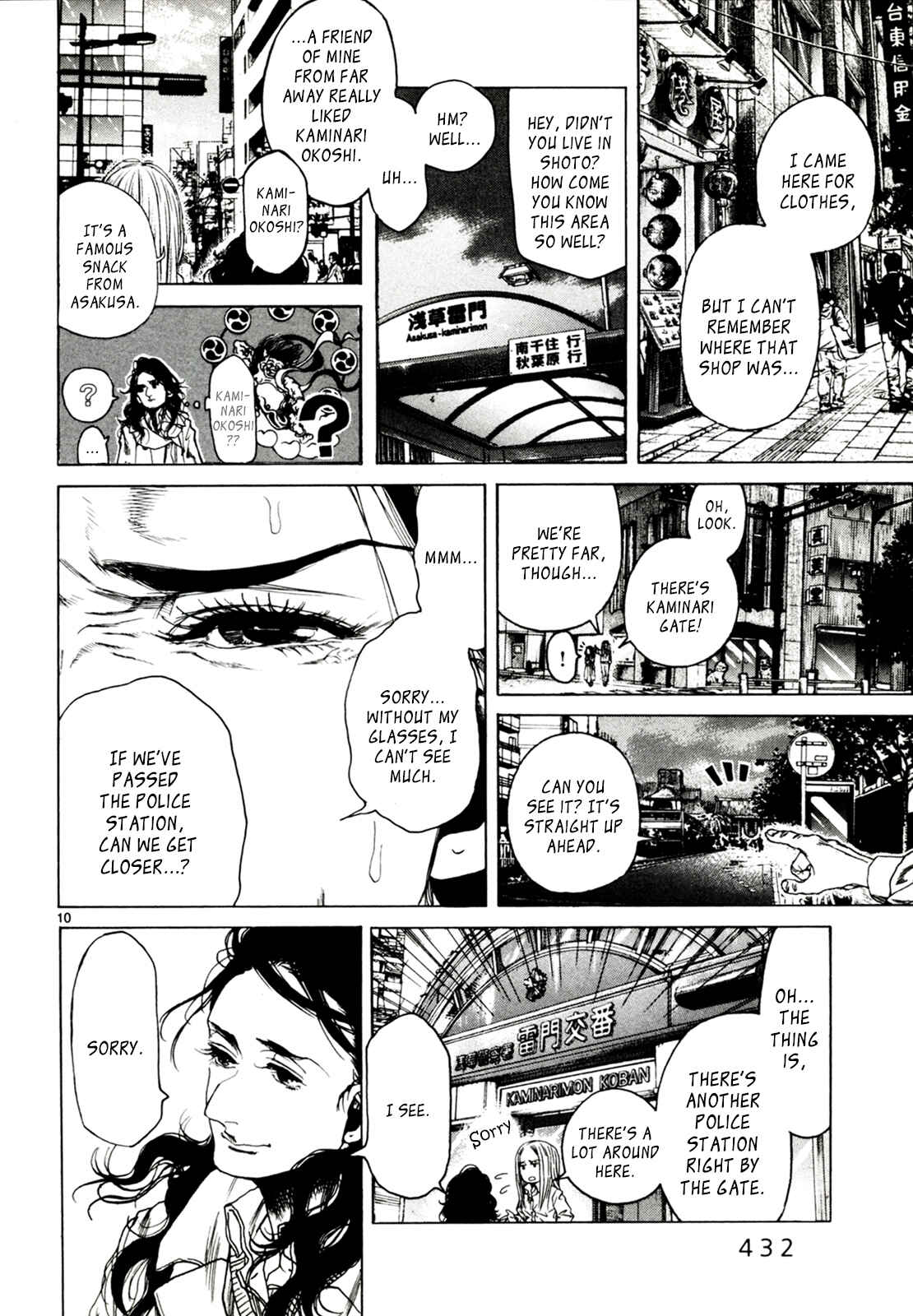 Page 10 Chapter 32 Gunjou