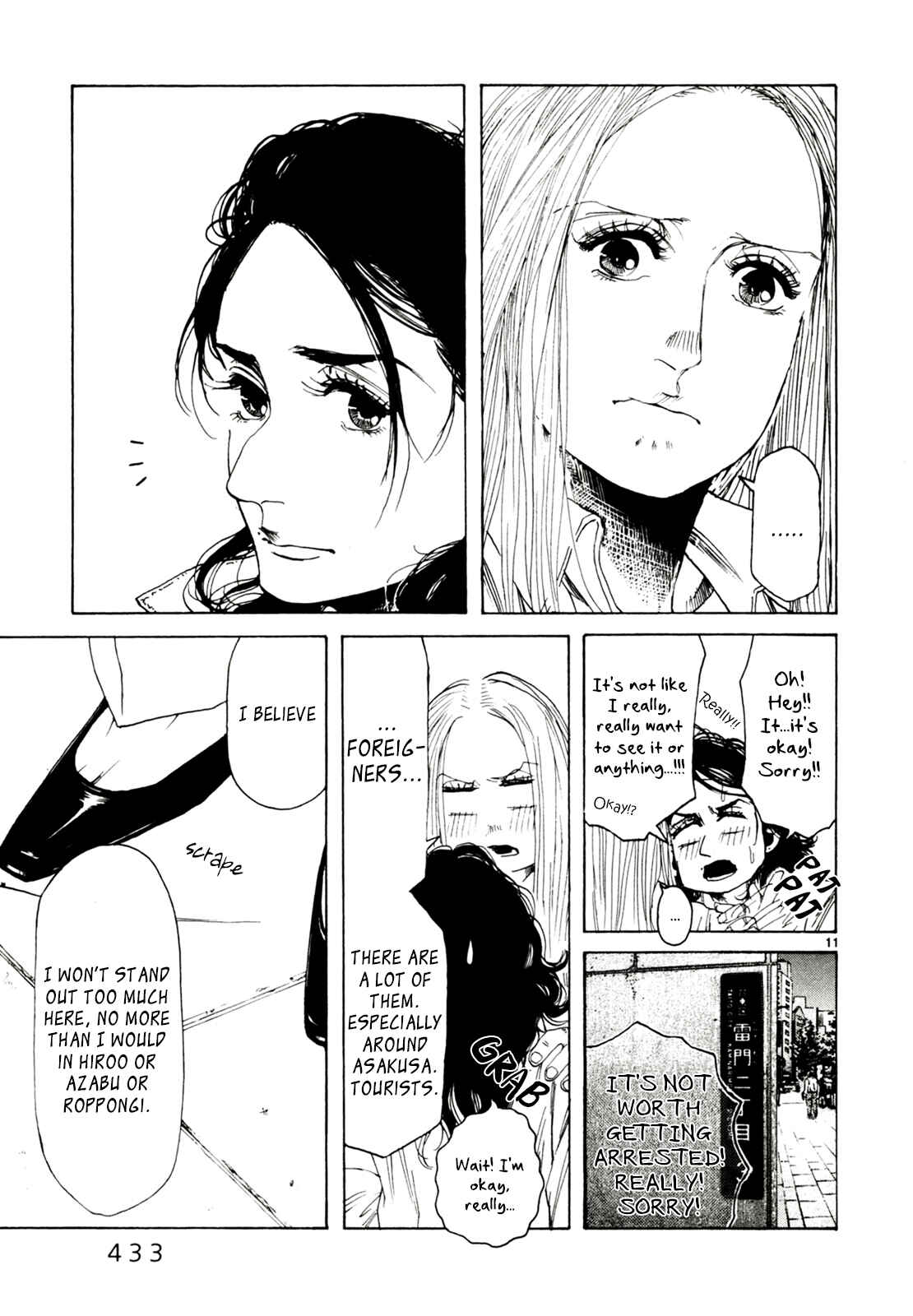 Page 11 Chapter 32 Gunjou