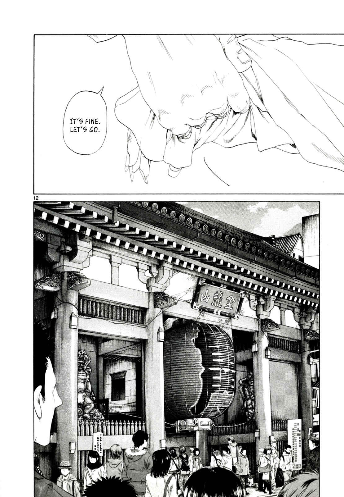 Page 12 Chapter 32 Gunjou