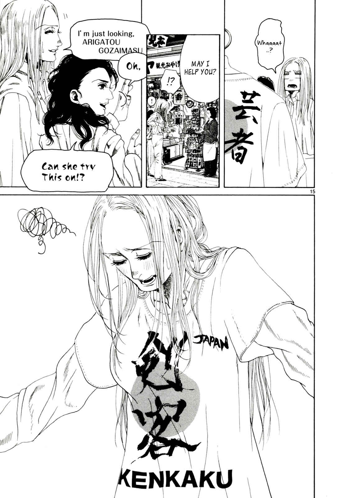 Page 15 Chapter 32 Gunjou