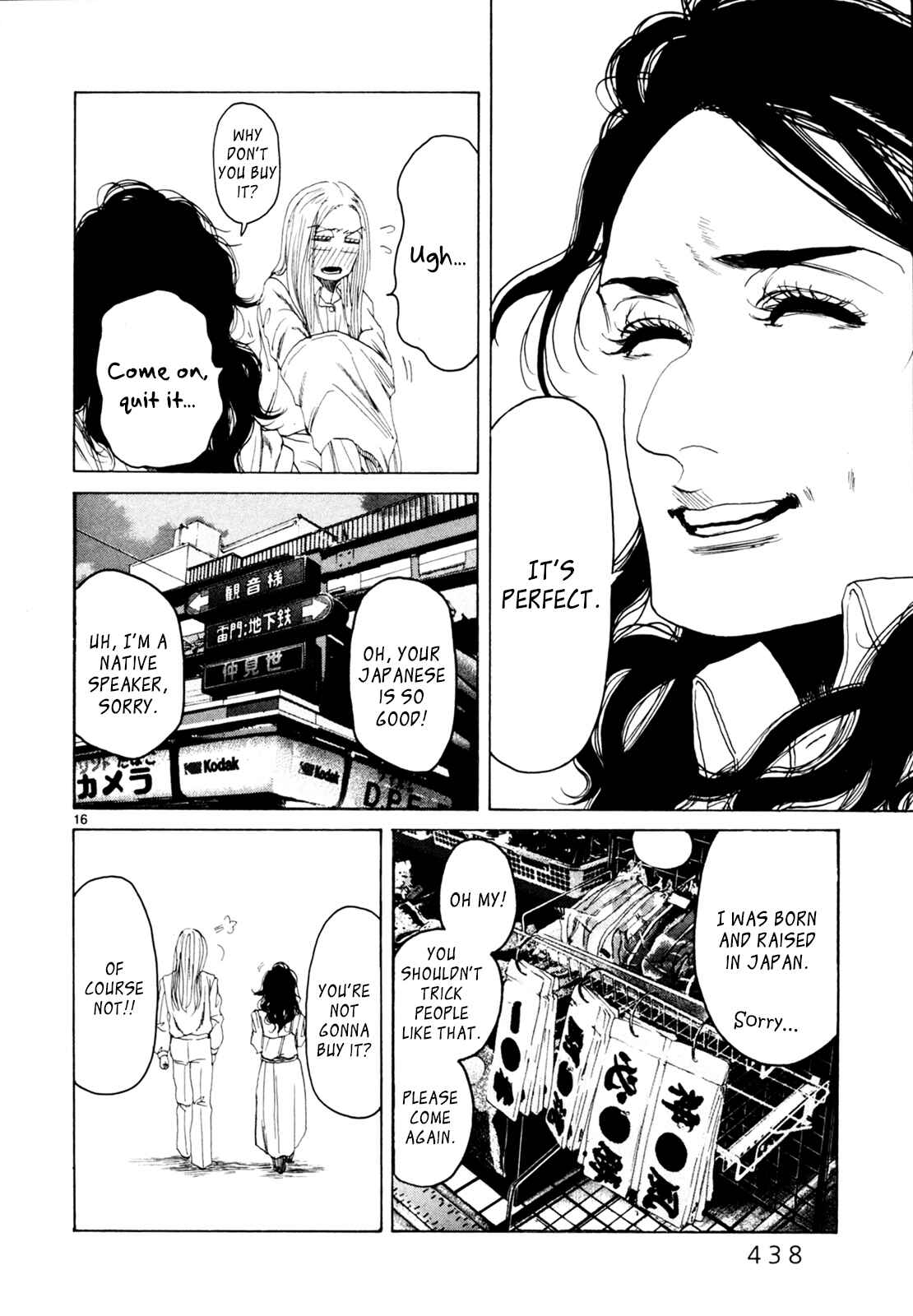 Page 16 Chapter 32 Gunjou