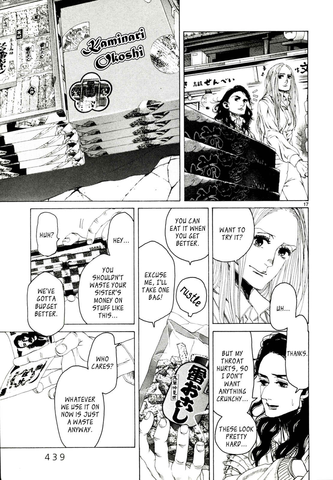 Page 17 Chapter 32 Gunjou