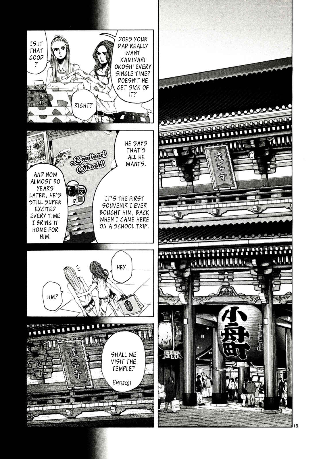 Page 19 Chapter 32 Gunjou