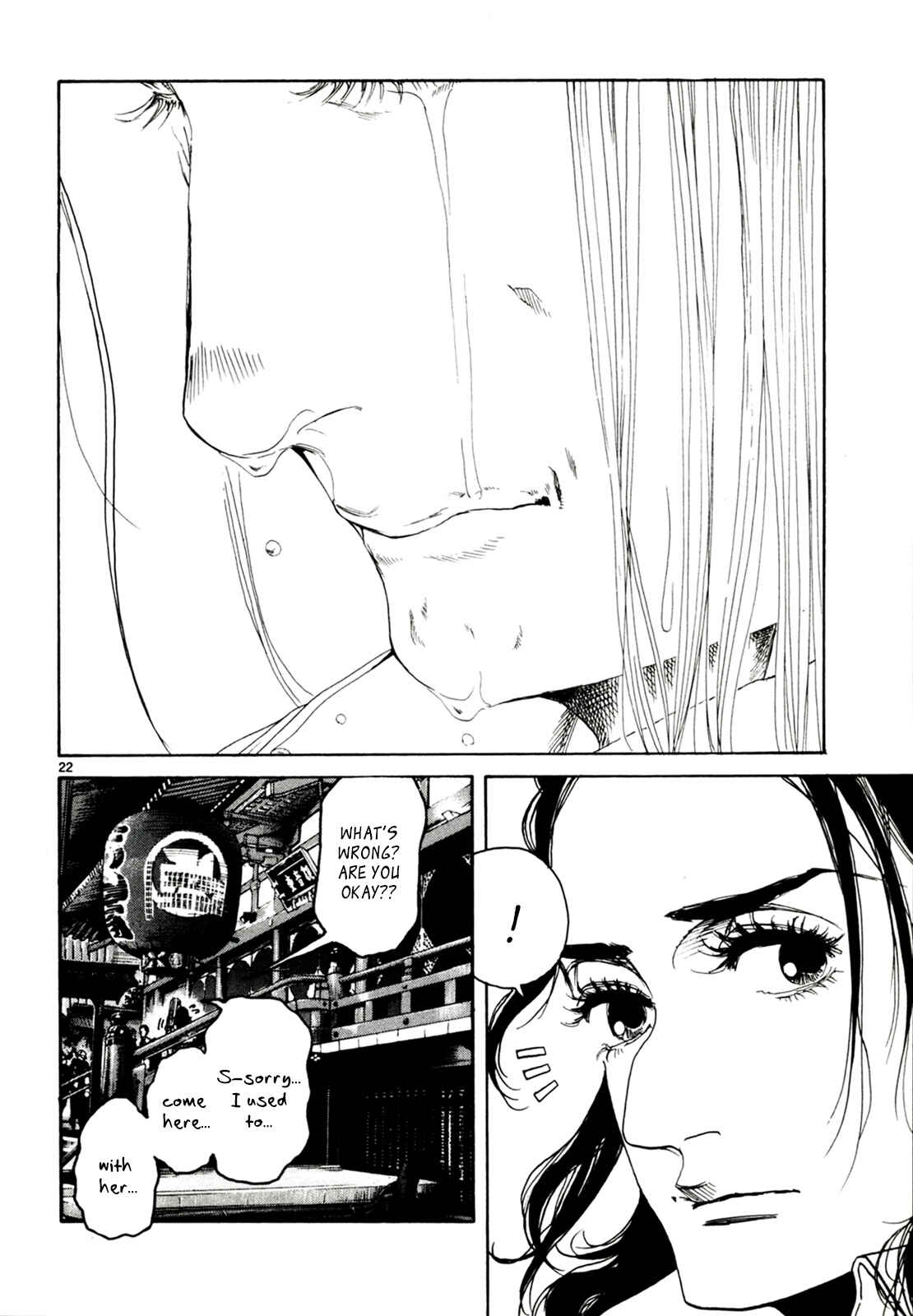 Page 22 Chapter 32 Gunjou