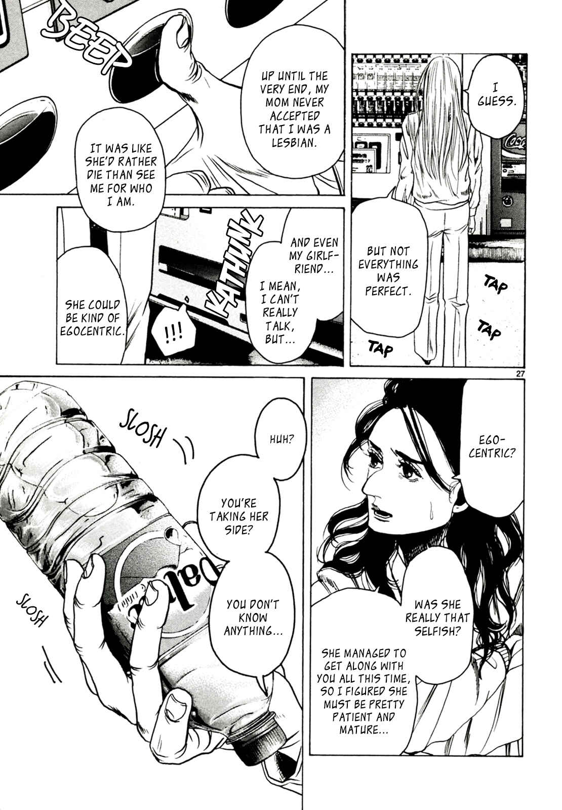 Page 27 Chapter 32 Gunjou